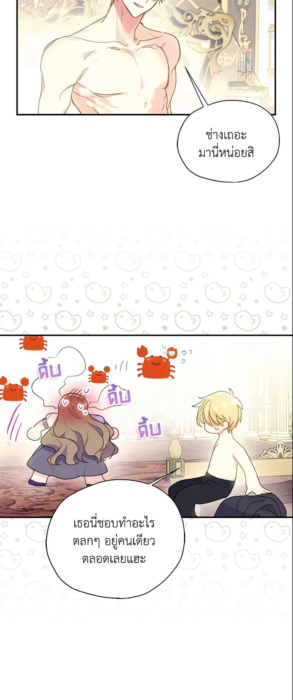 Manga-lc-com อ่านมังงะ อ่านการ์ตูน ออนไลน์ ฟรี Your Majesty, Please Spare Me This Time ตอนที่ 1 2 3 4 5 6 7 8 9 10 11 12 13 14 ฟรี ไม่มีโฆษณา Manga-lc - อ่าน มังงะ อ่าน การ์ตูน ออนไลน์ อ่านมังงะ ฟรี