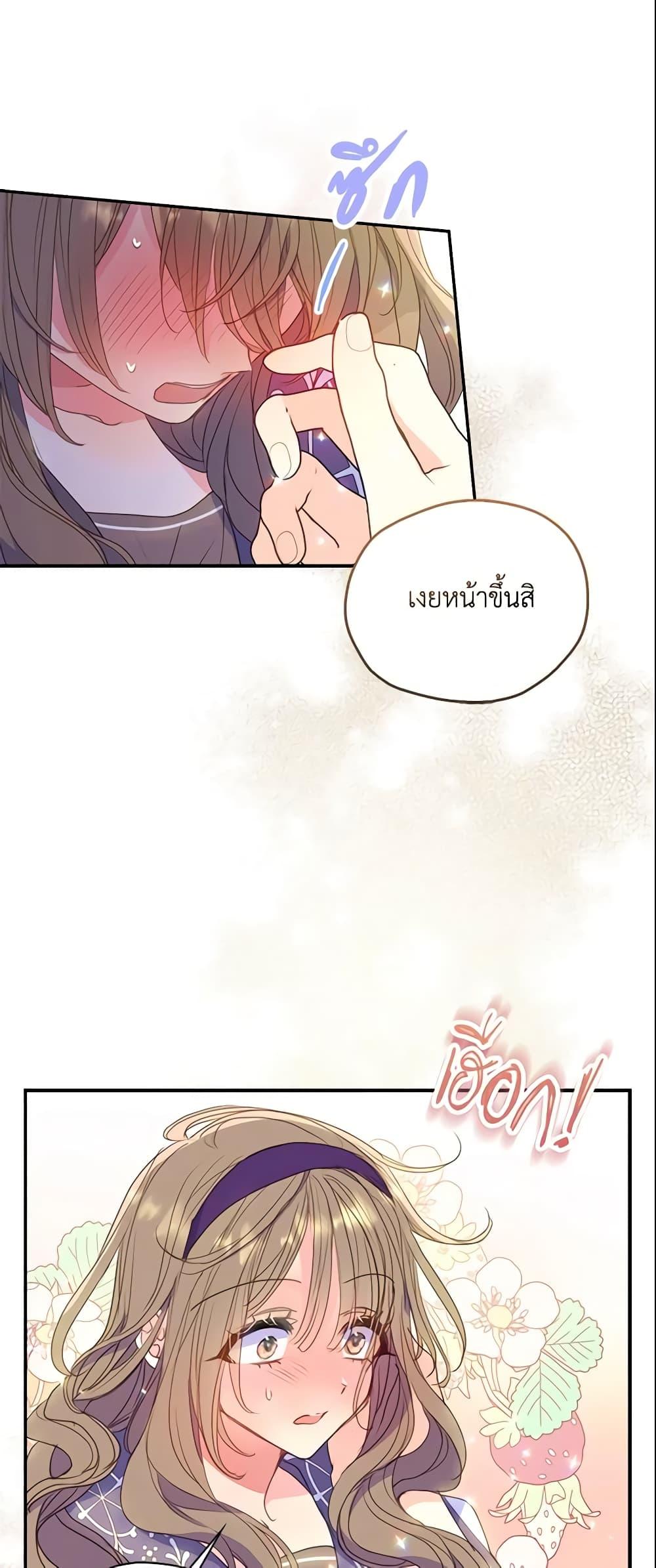 Manga-lc-com อ่านมังงะ อ่านการ์ตูน ออนไลน์ ฟรี Your Majesty, Please Spare Me This Time ตอนที่ 1 2 3 4 5 6 7 8 9 10 11 12 13 14 ฟรี ไม่มีโฆษณา Manga-lc - อ่าน มังงะ อ่าน การ์ตูน ออนไลน์ อ่านมังงะ ฟรี