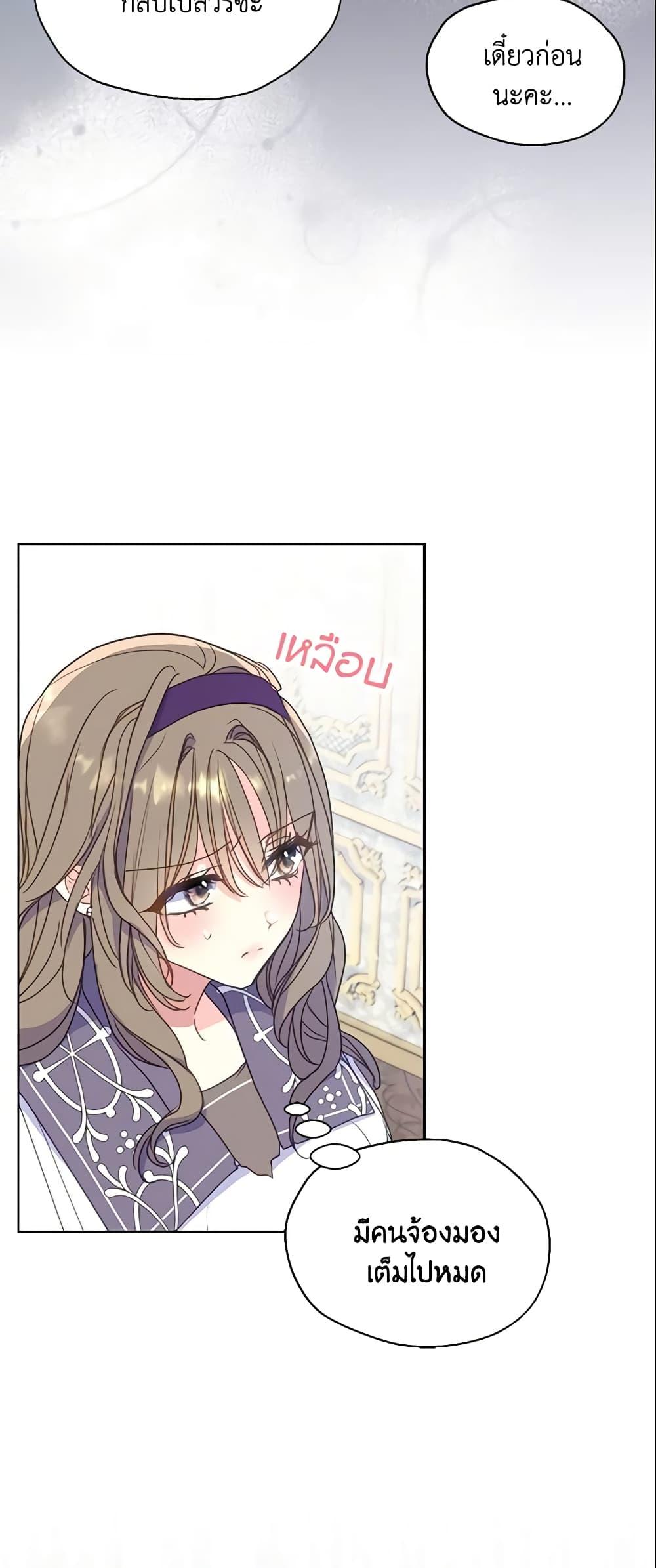 Manga-lc-com อ่านมังงะ อ่านการ์ตูน ออนไลน์ ฟรี Your Majesty, Please Spare Me This Time ตอนที่ 1 2 3 4 5 6 7 8 9 10 11 12 13 14 ฟรี ไม่มีโฆษณา Manga-lc - อ่าน มังงะ อ่าน การ์ตูน ออนไลน์ อ่านมังงะ ฟรี