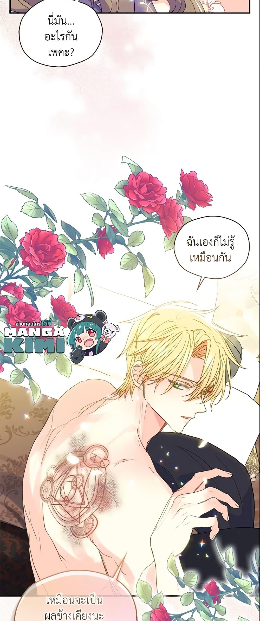 Manga-lc-com อ่านมังงะ อ่านการ์ตูน ออนไลน์ ฟรี Your Majesty, Please Spare Me This Time ตอนที่ 1 2 3 4 5 6 7 8 9 10 11 12 13 14 ฟรี ไม่มีโฆษณา Manga-lc - อ่าน มังงะ อ่าน การ์ตูน ออนไลน์ อ่านมังงะ ฟรี