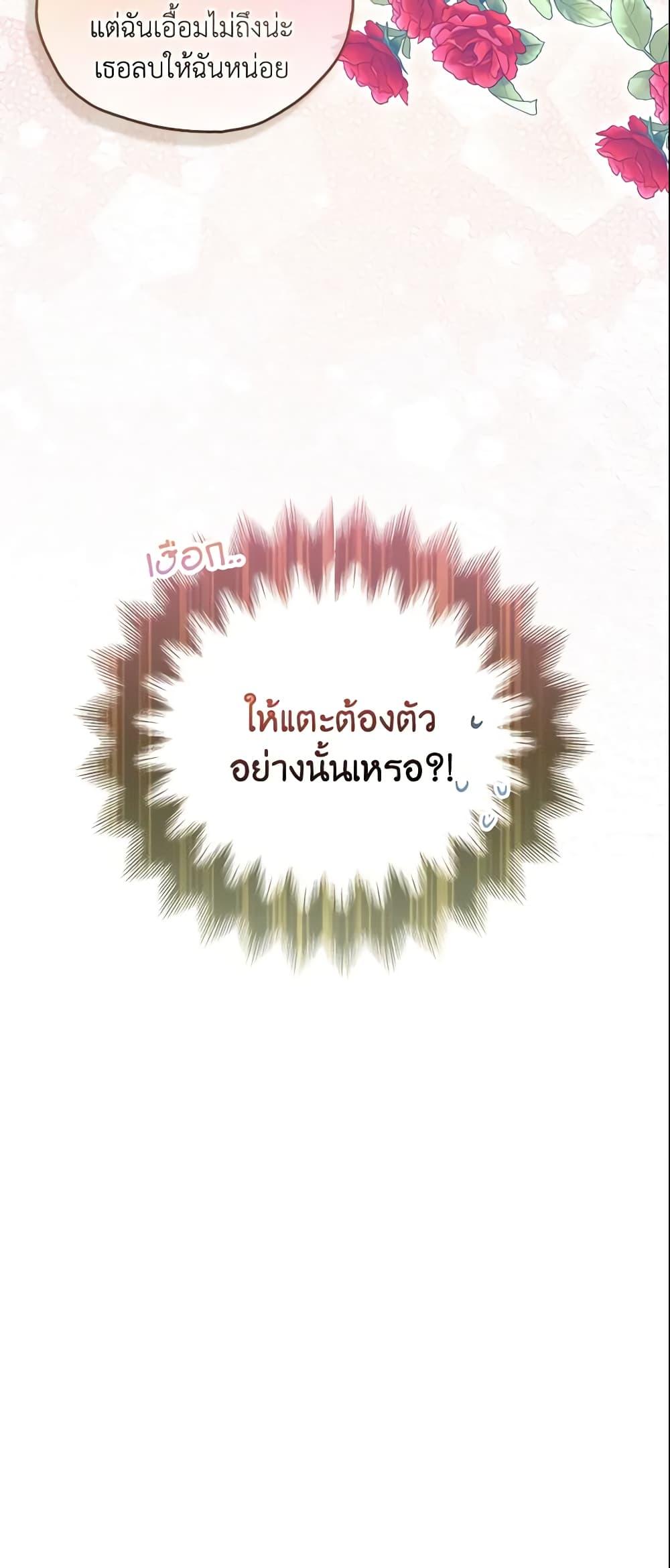 Manga-lc-com อ่านมังงะ อ่านการ์ตูน ออนไลน์ ฟรี Your Majesty, Please Spare Me This Time ตอนที่ 1 2 3 4 5 6 7 8 9 10 11 12 13 14 ฟรี ไม่มีโฆษณา Manga-lc - อ่าน มังงะ อ่าน การ์ตูน ออนไลน์ อ่านมังงะ ฟรี