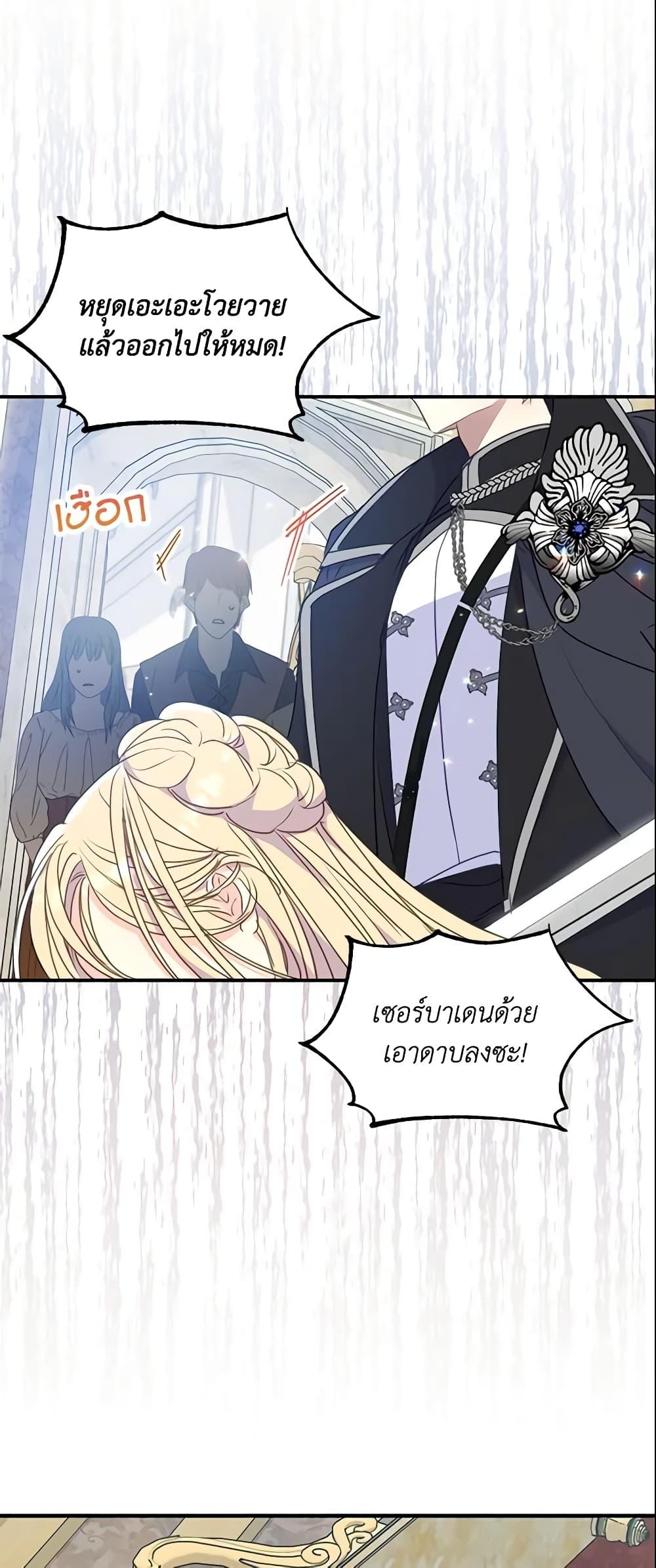 Manga-lc-com อ่านมังงะ อ่านการ์ตูน ออนไลน์ ฟรี Your Majesty, Please Spare Me This Time ตอนที่ 1 2 3 4 5 6 7 8 9 10 11 12 13 14 ฟรี ไม่มีโฆษณา Manga-lc - อ่าน มังงะ อ่าน การ์ตูน ออนไลน์ อ่านมังงะ ฟรี