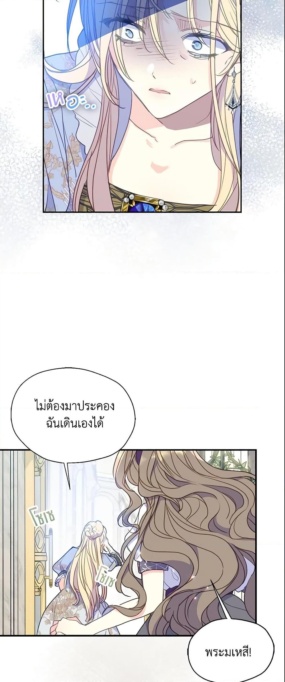 Manga-lc-com อ่านมังงะ อ่านการ์ตูน ออนไลน์ ฟรี Your Majesty, Please Spare Me This Time ตอนที่ 1 2 3 4 5 6 7 8 9 10 11 12 13 14 ฟรี ไม่มีโฆษณา Manga-lc - อ่าน มังงะ อ่าน การ์ตูน ออนไลน์ อ่านมังงะ ฟรี