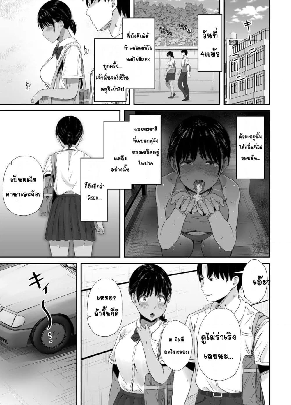 Doujin-Lc- อ่าน โดจิน มังฮวา เกาหลี ญี่ปุ่น จีน แปลไทย Renshuu Nesshin na Rikubu Kanojo ga Shuuchi Shidou ni Kuppuku Suru made จนกว่าแฟนสาวผู้ตังใจฝึกฝนจะยอมจำนวนด้วยการแนะแนวอย่างน่าอาย ตอนที่ 1 2 3 4 5 6 7 8 9 10 11 12 13 14 ฟรี ไม่มีโฆษณา อ่าน โดจิน Manhwa เกาหลี ญี่ปุ่น จีน เรามีครบ คัดมาให้เน้นๆ โดจิน 18+ รับประกันความฟินโดย  Doujin Lc