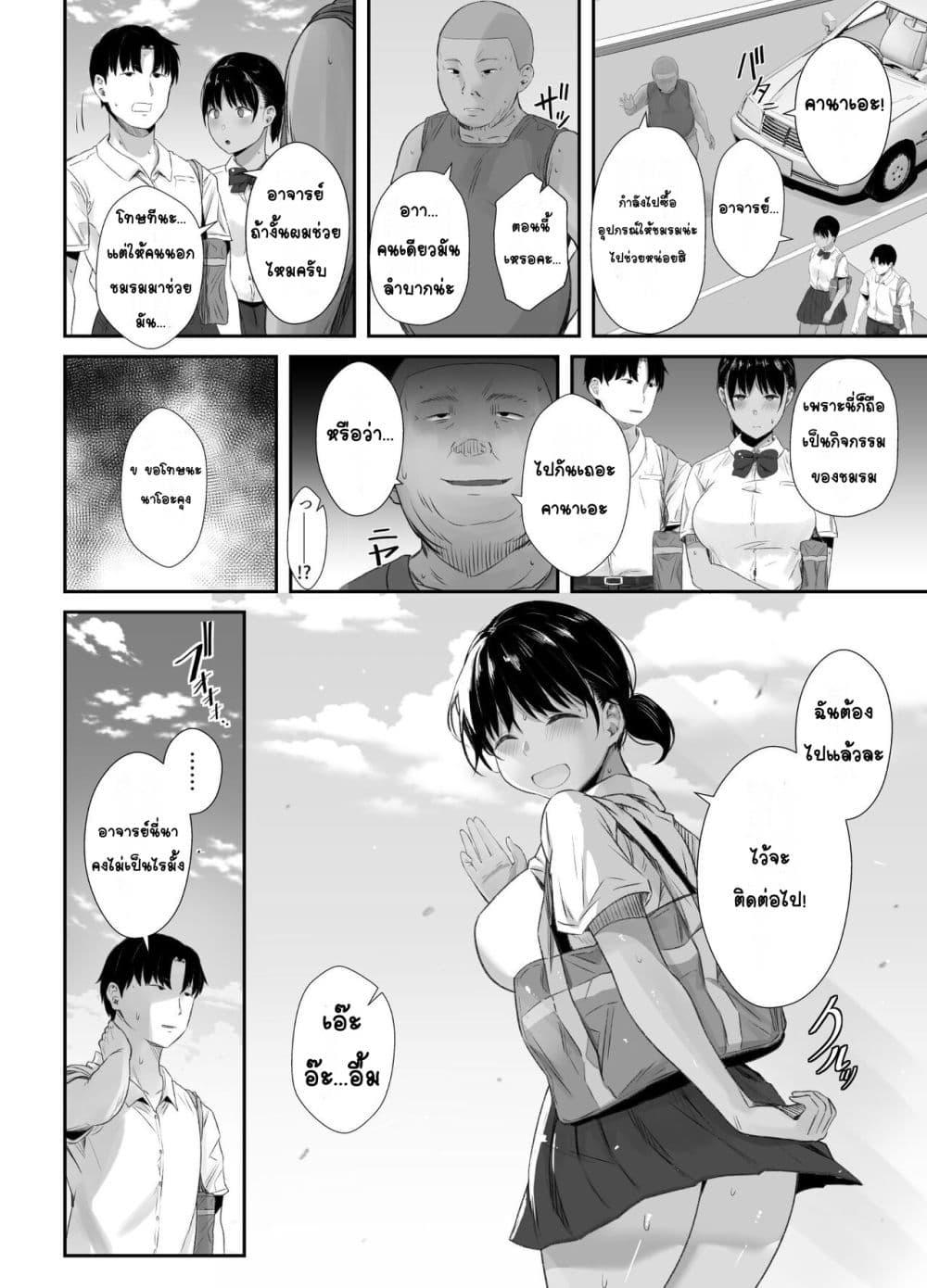 Doujin-Lc- อ่าน โดจิน มังฮวา เกาหลี ญี่ปุ่น จีน แปลไทย Renshuu Nesshin na Rikubu Kanojo ga Shuuchi Shidou ni Kuppuku Suru made จนกว่าแฟนสาวผู้ตังใจฝึกฝนจะยอมจำนวนด้วยการแนะแนวอย่างน่าอาย ตอนที่ 1 2 3 4 5 6 7 8 9 10 11 12 13 14 ฟรี ไม่มีโฆษณา อ่าน โดจิน Manhwa เกาหลี ญี่ปุ่น จีน เรามีครบ คัดมาให้เน้นๆ โดจิน 18+ รับประกันความฟินโดย  Doujin Lc