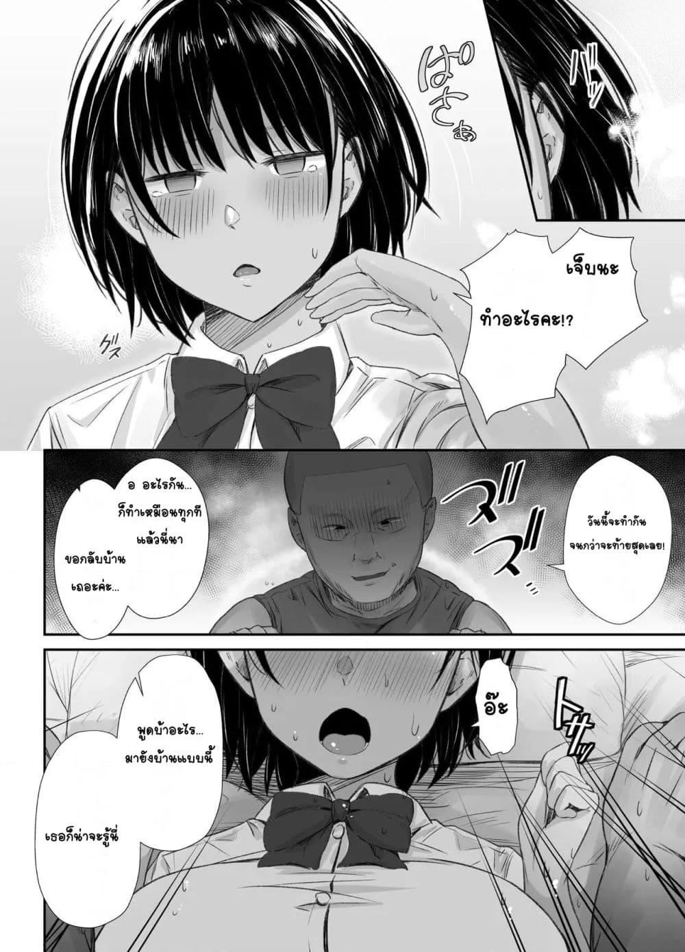 Doujin-Lc- อ่าน โดจิน มังฮวา เกาหลี ญี่ปุ่น จีน แปลไทย Renshuu Nesshin na Rikubu Kanojo ga Shuuchi Shidou ni Kuppuku Suru made จนกว่าแฟนสาวผู้ตังใจฝึกฝนจะยอมจำนวนด้วยการแนะแนวอย่างน่าอาย ตอนที่ 1 2 3 4 5 6 7 8 9 10 11 12 13 14 ฟรี ไม่มีโฆษณา อ่าน โดจิน Manhwa เกาหลี ญี่ปุ่น จีน เรามีครบ คัดมาให้เน้นๆ โดจิน 18+ รับประกันความฟินโดย  Doujin Lc