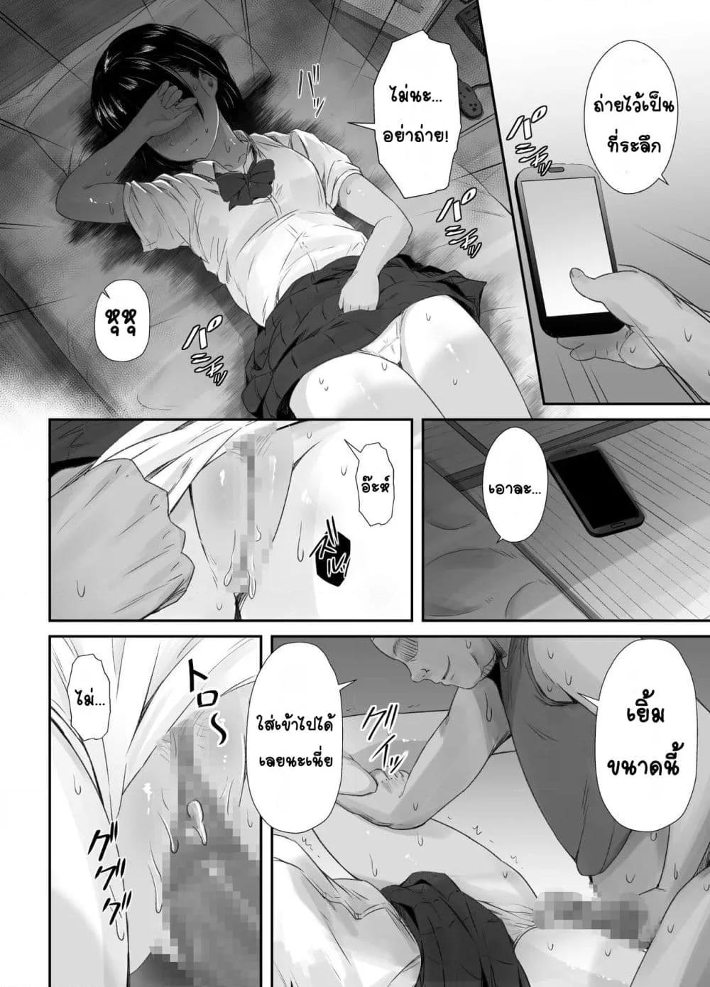Doujin-Lc- อ่าน โดจิน มังฮวา เกาหลี ญี่ปุ่น จีน แปลไทย Renshuu Nesshin na Rikubu Kanojo ga Shuuchi Shidou ni Kuppuku Suru made จนกว่าแฟนสาวผู้ตังใจฝึกฝนจะยอมจำนวนด้วยการแนะแนวอย่างน่าอาย ตอนที่ 1 2 3 4 5 6 7 8 9 10 11 12 13 14 ฟรี ไม่มีโฆษณา อ่าน โดจิน Manhwa เกาหลี ญี่ปุ่น จีน เรามีครบ คัดมาให้เน้นๆ โดจิน 18+ รับประกันความฟินโดย  Doujin Lc