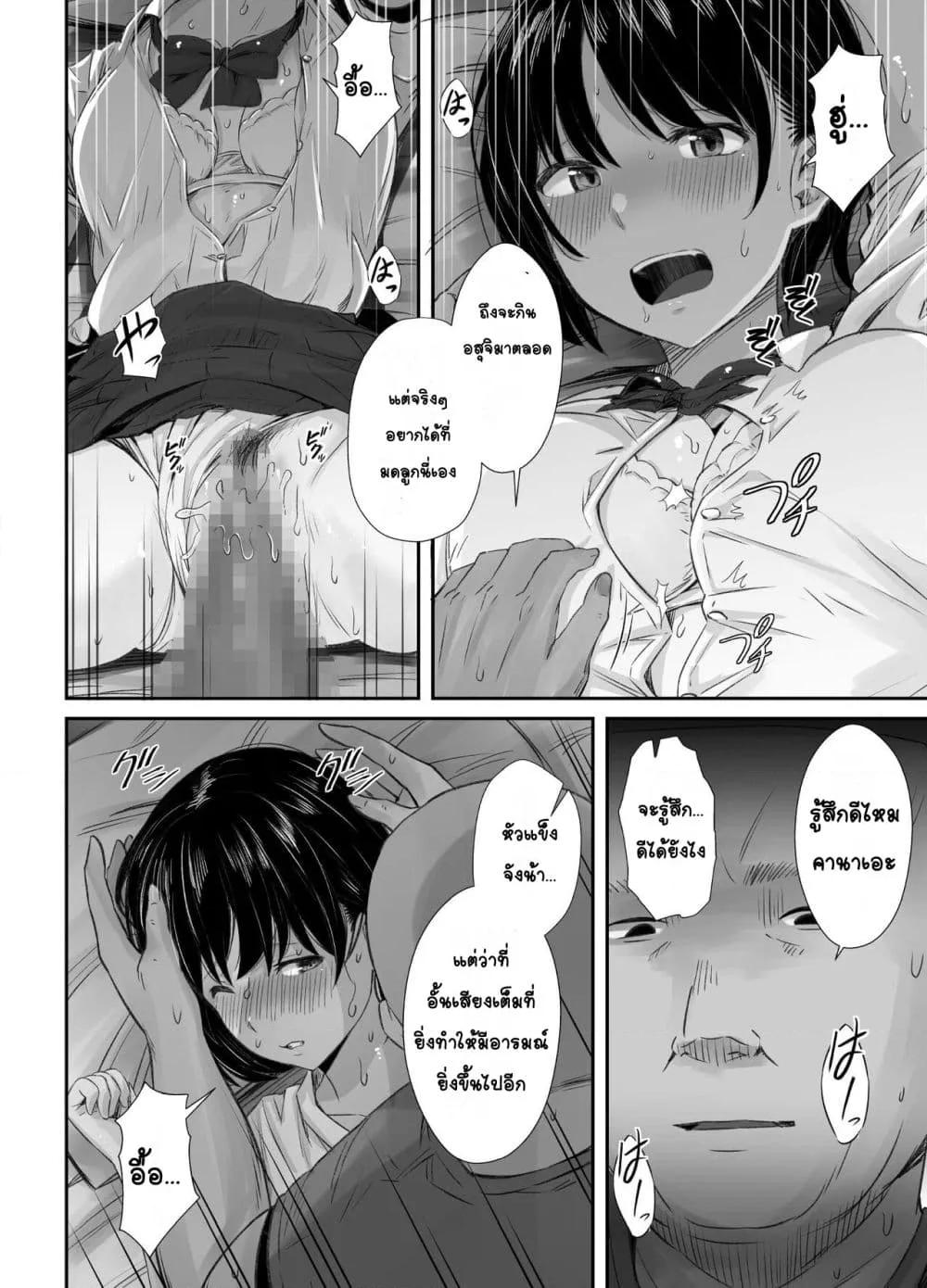 Doujin-Lc- อ่าน โดจิน มังฮวา เกาหลี ญี่ปุ่น จีน แปลไทย Renshuu Nesshin na Rikubu Kanojo ga Shuuchi Shidou ni Kuppuku Suru made จนกว่าแฟนสาวผู้ตังใจฝึกฝนจะยอมจำนวนด้วยการแนะแนวอย่างน่าอาย ตอนที่ 1 2 3 4 5 6 7 8 9 10 11 12 13 14 ฟรี ไม่มีโฆษณา อ่าน โดจิน Manhwa เกาหลี ญี่ปุ่น จีน เรามีครบ คัดมาให้เน้นๆ โดจิน 18+ รับประกันความฟินโดย  Doujin Lc