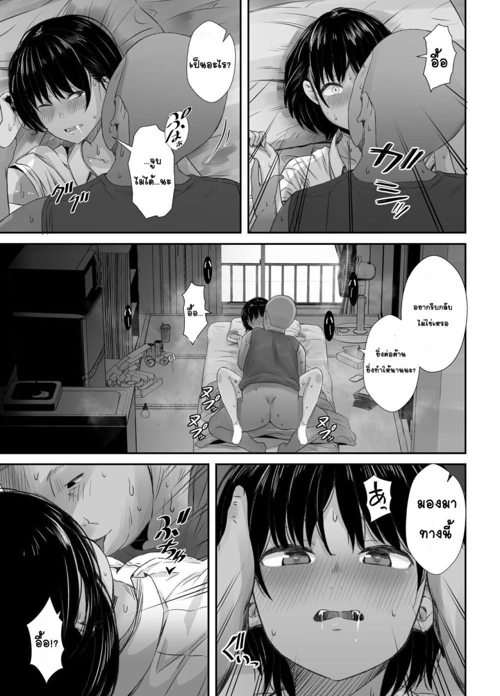 Doujin-Lc- อ่าน โดจิน มังฮวา เกาหลี ญี่ปุ่น จีน แปลไทย Renshuu Nesshin na Rikubu Kanojo ga Shuuchi Shidou ni Kuppuku Suru made จนกว่าแฟนสาวผู้ตังใจฝึกฝนจะยอมจำนวนด้วยการแนะแนวอย่างน่าอาย ตอนที่ 1 2 3 4 5 6 7 8 9 10 11 12 13 14 ฟรี ไม่มีโฆษณา อ่าน โดจิน Manhwa เกาหลี ญี่ปุ่น จีน เรามีครบ คัดมาให้เน้นๆ โดจิน 18+ รับประกันความฟินโดย  Doujin Lc