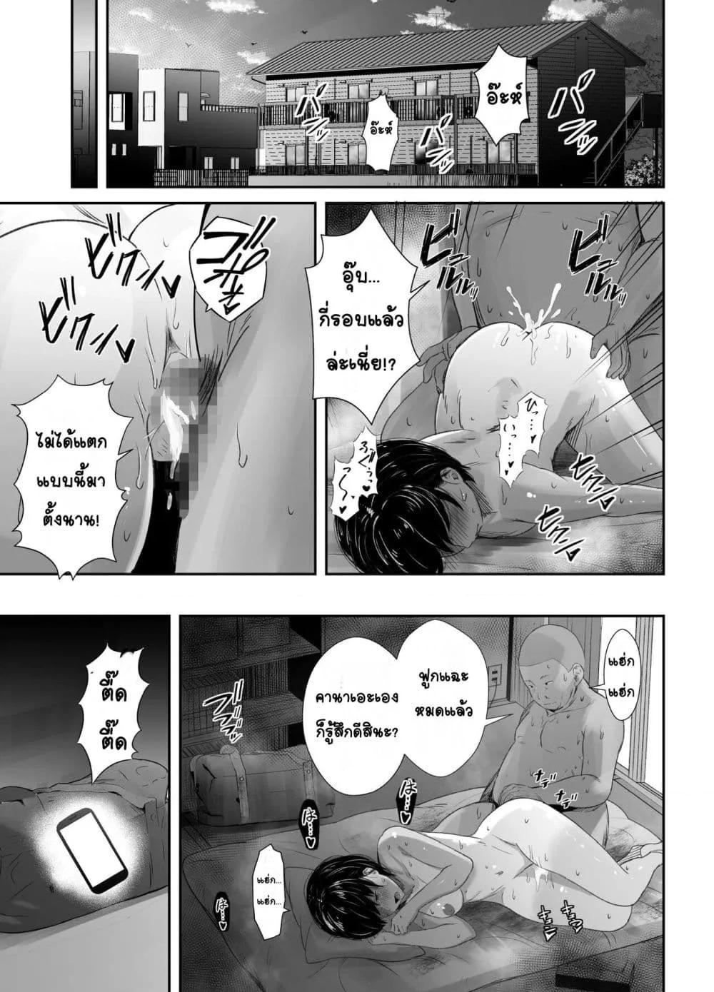 Doujin-Lc- อ่าน โดจิน มังฮวา เกาหลี ญี่ปุ่น จีน แปลไทย Renshuu Nesshin na Rikubu Kanojo ga Shuuchi Shidou ni Kuppuku Suru made จนกว่าแฟนสาวผู้ตังใจฝึกฝนจะยอมจำนวนด้วยการแนะแนวอย่างน่าอาย ตอนที่ 1 2 3 4 5 6 7 8 9 10 11 12 13 14 ฟรี ไม่มีโฆษณา อ่าน โดจิน Manhwa เกาหลี ญี่ปุ่น จีน เรามีครบ คัดมาให้เน้นๆ โดจิน 18+ รับประกันความฟินโดย  Doujin Lc