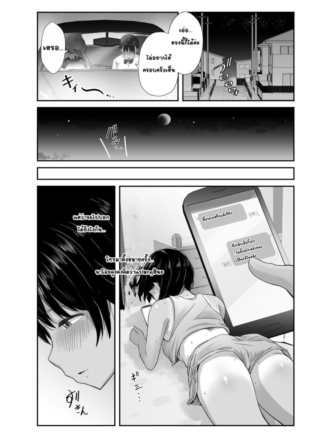 Doujin-Lc- อ่าน โดจิน มังฮวา เกาหลี ญี่ปุ่น จีน แปลไทย Renshuu Nesshin na Rikubu Kanojo ga Shuuchi Shidou ni Kuppuku Suru made จนกว่าแฟนสาวผู้ตังใจฝึกฝนจะยอมจำนวนด้วยการแนะแนวอย่างน่าอาย ตอนที่ 1 2 3 4 5 6 7 8 9 10 11 12 13 14 ฟรี ไม่มีโฆษณา อ่าน โดจิน Manhwa เกาหลี ญี่ปุ่น จีน เรามีครบ คัดมาให้เน้นๆ โดจิน 18+ รับประกันความฟินโดย  Doujin Lc