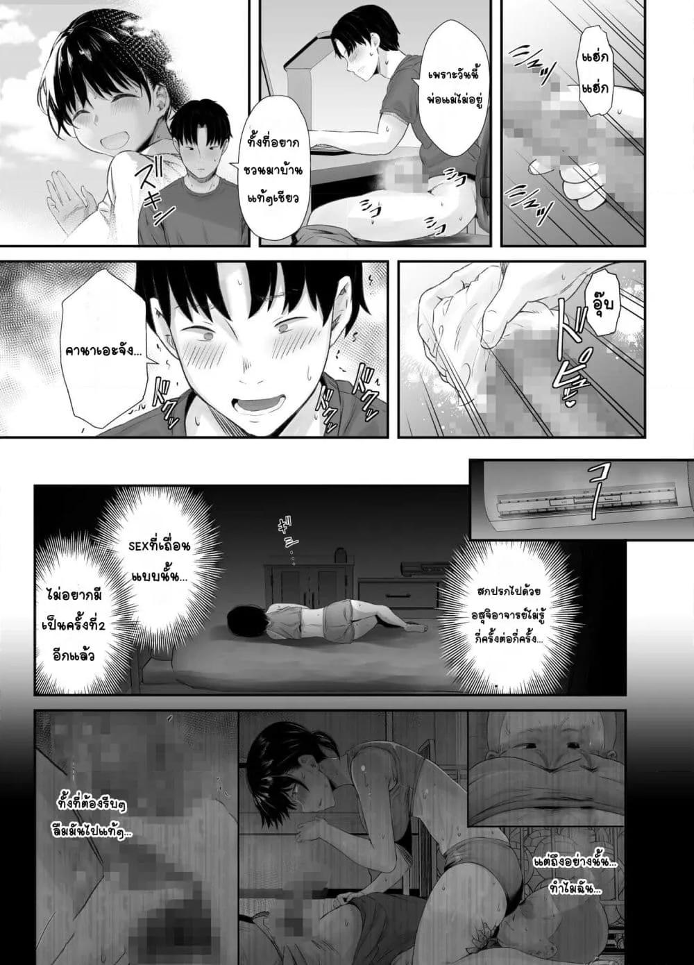 Doujin-Lc- อ่าน โดจิน มังฮวา เกาหลี ญี่ปุ่น จีน แปลไทย Renshuu Nesshin na Rikubu Kanojo ga Shuuchi Shidou ni Kuppuku Suru made จนกว่าแฟนสาวผู้ตังใจฝึกฝนจะยอมจำนวนด้วยการแนะแนวอย่างน่าอาย ตอนที่ 1 2 3 4 5 6 7 8 9 10 11 12 13 14 ฟรี ไม่มีโฆษณา อ่าน โดจิน Manhwa เกาหลี ญี่ปุ่น จีน เรามีครบ คัดมาให้เน้นๆ โดจิน 18+ รับประกันความฟินโดย  Doujin Lc