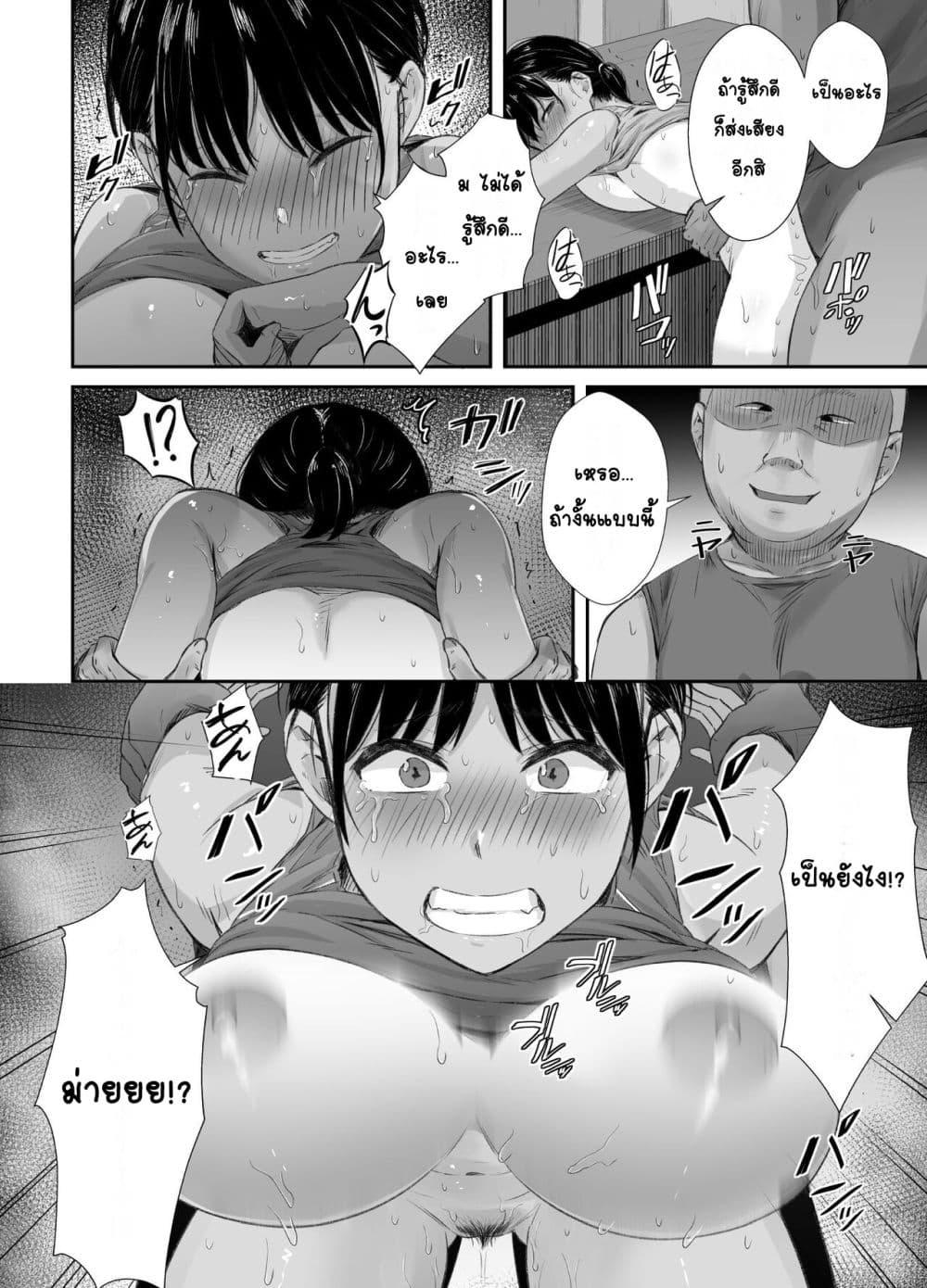 Doujin-Lc- อ่าน โดจิน มังฮวา เกาหลี ญี่ปุ่น จีน แปลไทย Renshuu Nesshin na Rikubu Kanojo ga Shuuchi Shidou ni Kuppuku Suru made จนกว่าแฟนสาวผู้ตังใจฝึกฝนจะยอมจำนวนด้วยการแนะแนวอย่างน่าอาย ตอนที่ 1 2 3 4 5 6 7 8 9 10 11 12 13 14 ฟรี ไม่มีโฆษณา อ่าน โดจิน Manhwa เกาหลี ญี่ปุ่น จีน เรามีครบ คัดมาให้เน้นๆ โดจิน 18+ รับประกันความฟินโดย  Doujin Lc