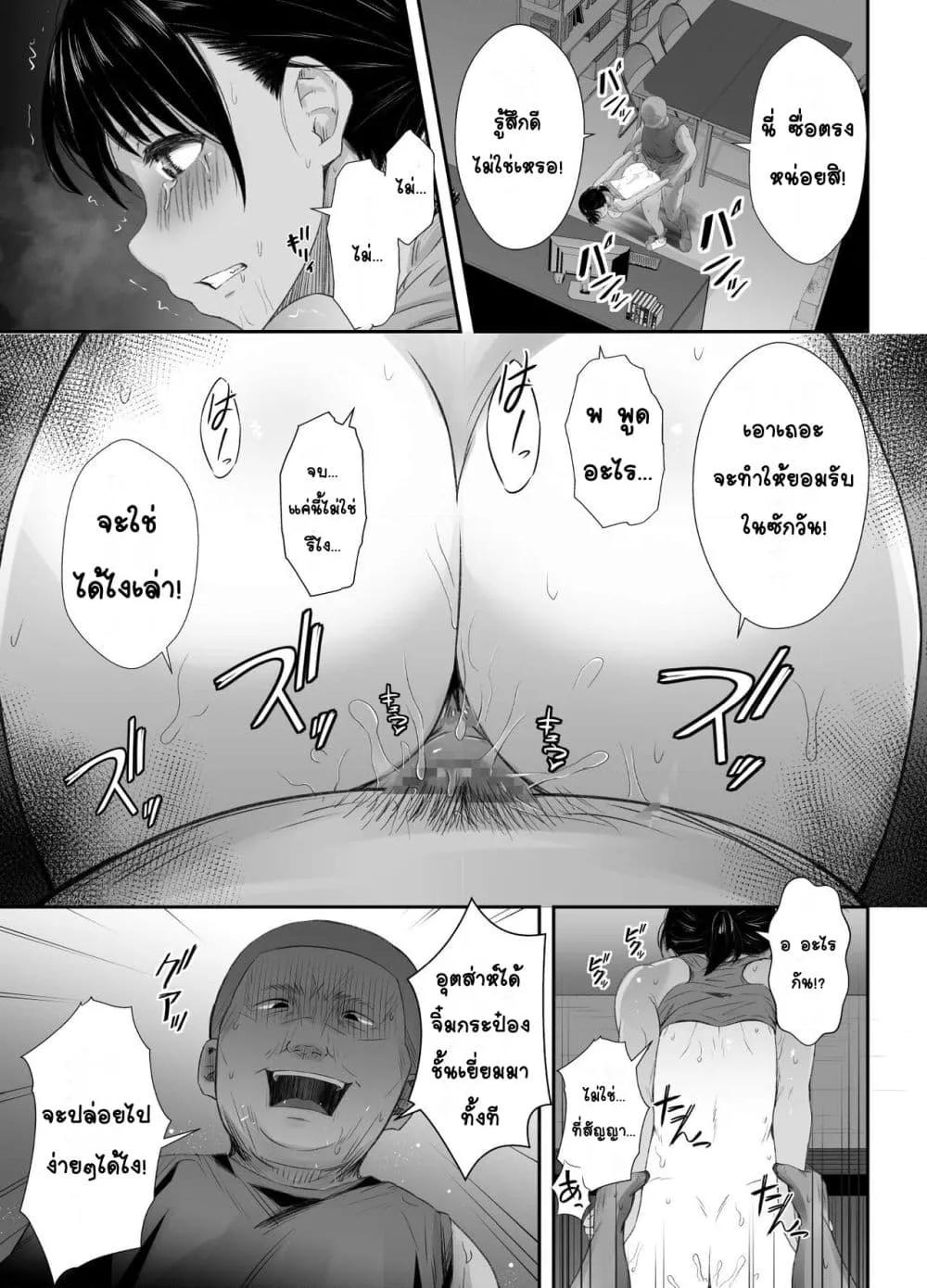 Doujin-Lc- อ่าน โดจิน มังฮวา เกาหลี ญี่ปุ่น จีน แปลไทย Renshuu Nesshin na Rikubu Kanojo ga Shuuchi Shidou ni Kuppuku Suru made จนกว่าแฟนสาวผู้ตังใจฝึกฝนจะยอมจำนวนด้วยการแนะแนวอย่างน่าอาย ตอนที่ 1 2 3 4 5 6 7 8 9 10 11 12 13 14 ฟรี ไม่มีโฆษณา อ่าน โดจิน Manhwa เกาหลี ญี่ปุ่น จีน เรามีครบ คัดมาให้เน้นๆ โดจิน 18+ รับประกันความฟินโดย  Doujin Lc