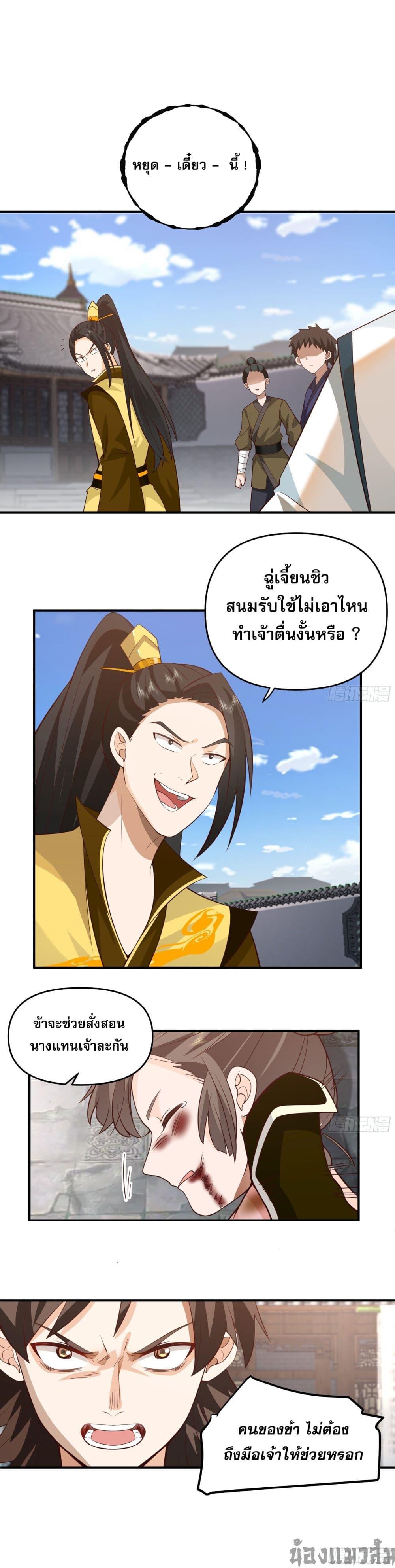 Manga-lc-com อ่านมังงะ อ่านการ์ตูน ออนไลน์ ฟรี Chaos Heavenly Emperor Technique ตอนที่ 1 2 3 4 5 6 7 8 9 10 11 12 13 14 ฟรี ไม่มีโฆษณา Manga-lc - อ่าน มังงะ อ่าน การ์ตูน ออนไลน์ อ่านมังงะ ฟรี