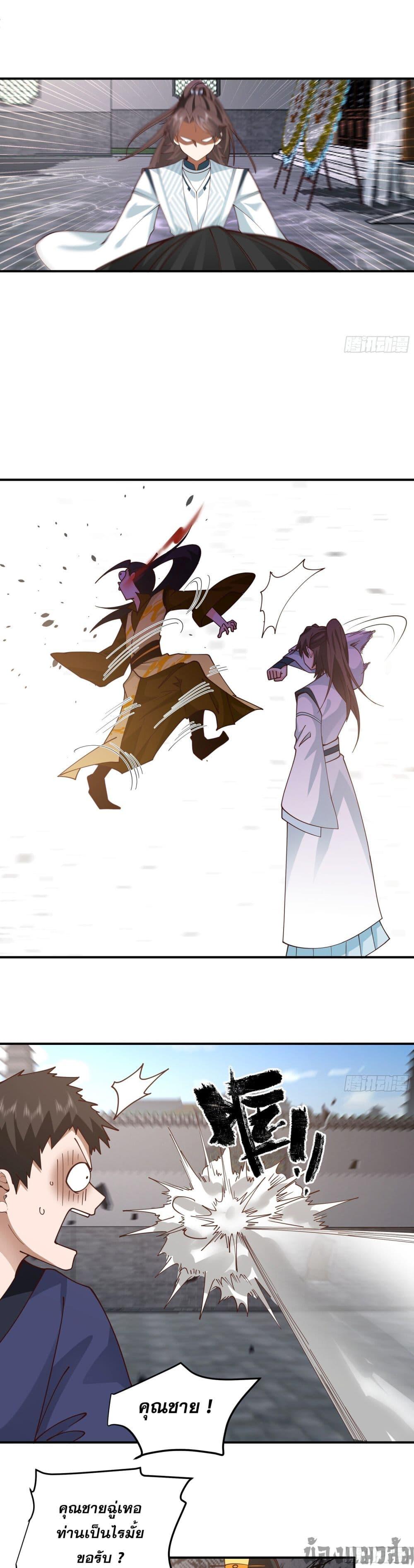 Manga-lc-com อ่านมังงะ อ่านการ์ตูน ออนไลน์ ฟรี Chaos Heavenly Emperor Technique ตอนที่ 1 2 3 4 5 6 7 8 9 10 11 12 13 14 ฟรี ไม่มีโฆษณา Manga-lc - อ่าน มังงะ อ่าน การ์ตูน ออนไลน์ อ่านมังงะ ฟรี