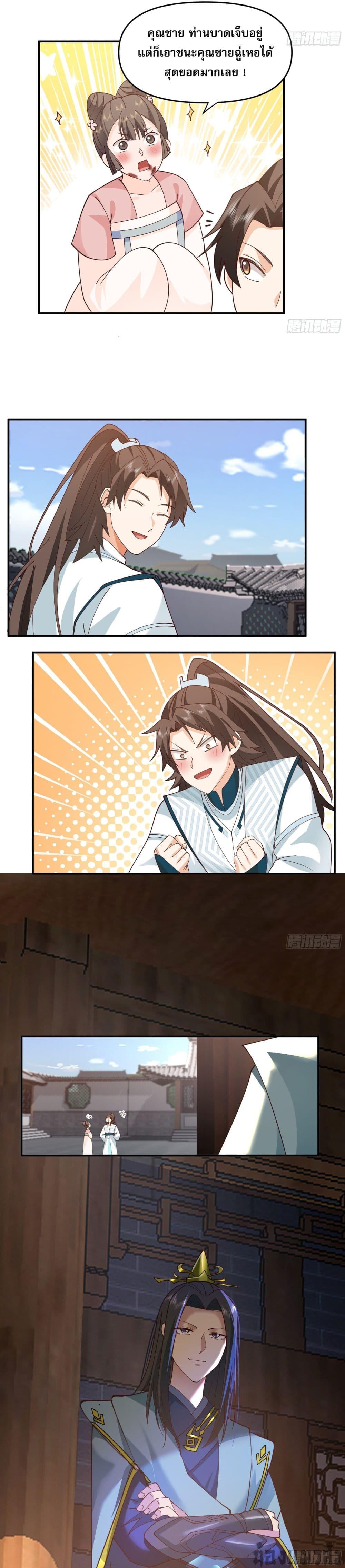 Manga-lc-com อ่านมังงะ อ่านการ์ตูน ออนไลน์ ฟรี Chaos Heavenly Emperor Technique ตอนที่ 1 2 3 4 5 6 7 8 9 10 11 12 13 14 ฟรี ไม่มีโฆษณา Manga-lc - อ่าน มังงะ อ่าน การ์ตูน ออนไลน์ อ่านมังงะ ฟรี