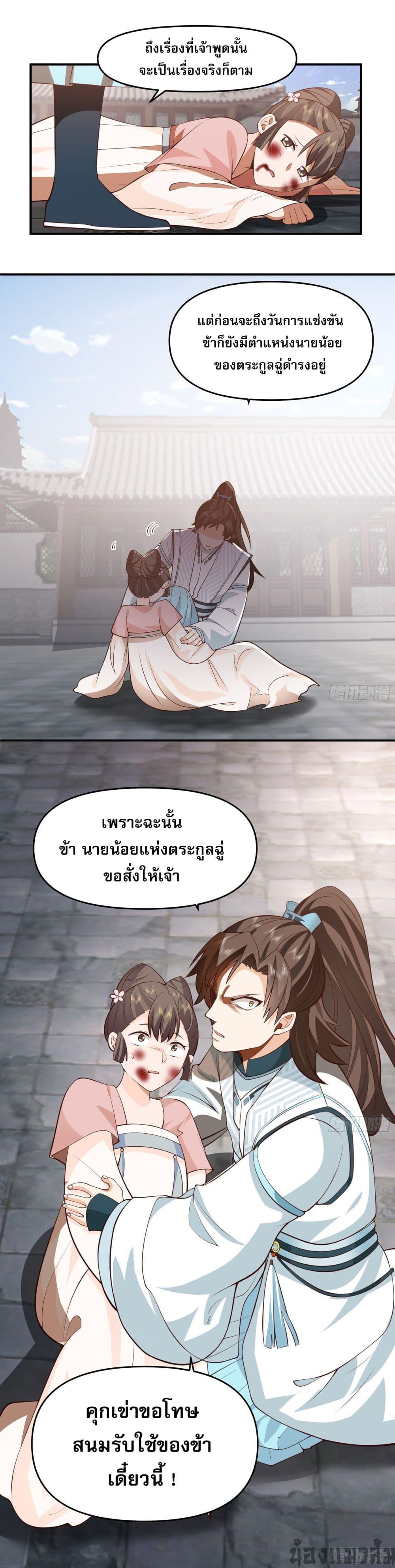 Manga-lc-com อ่านมังงะ อ่านการ์ตูน ออนไลน์ ฟรี Chaos Heavenly Emperor Technique ตอนที่ 1 2 3 4 5 6 7 8 9 10 11 12 13 14 ฟรี ไม่มีโฆษณา Manga-lc - อ่าน มังงะ อ่าน การ์ตูน ออนไลน์ อ่านมังงะ ฟรี