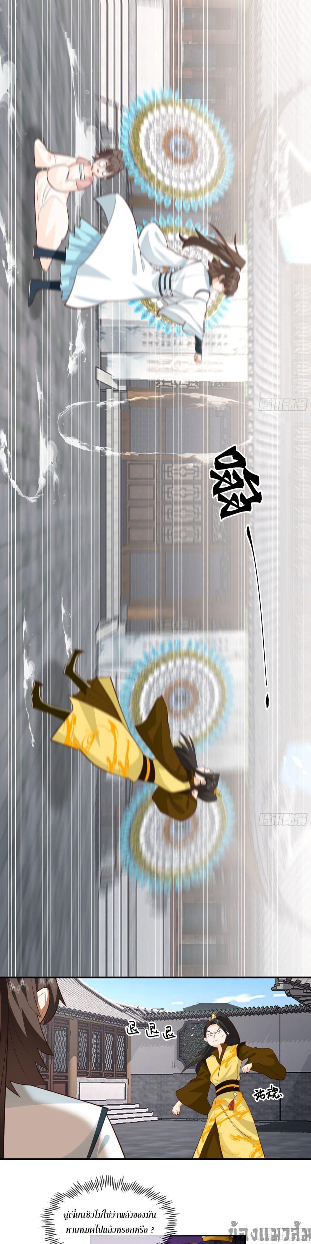 Manga-lc-com อ่านมังงะ อ่านการ์ตูน ออนไลน์ ฟรี Chaos Heavenly Emperor Technique ตอนที่ 1 2 3 4 5 6 7 8 9 10 11 12 13 14 ฟรี ไม่มีโฆษณา Manga-lc - อ่าน มังงะ อ่าน การ์ตูน ออนไลน์ อ่านมังงะ ฟรี