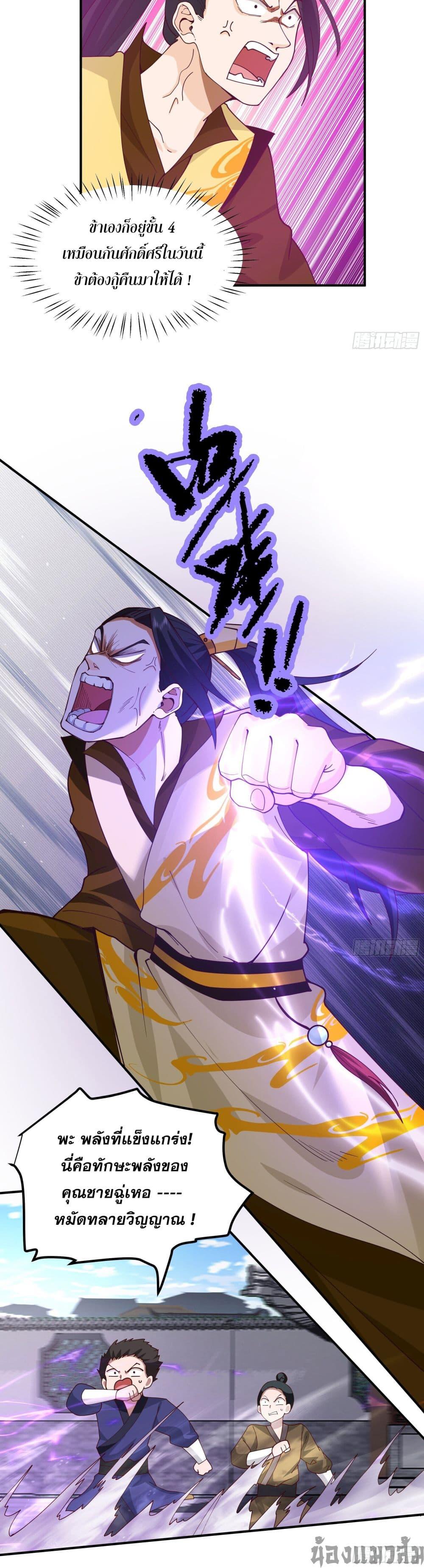 Manga-lc-com อ่านมังงะ อ่านการ์ตูน ออนไลน์ ฟรี Chaos Heavenly Emperor Technique ตอนที่ 1 2 3 4 5 6 7 8 9 10 11 12 13 14 ฟรี ไม่มีโฆษณา Manga-lc - อ่าน มังงะ อ่าน การ์ตูน ออนไลน์ อ่านมังงะ ฟรี