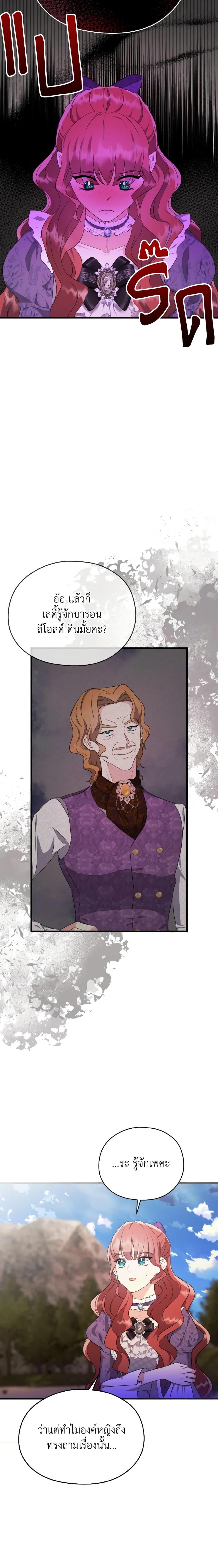 Manga-lc-com อ่านมังงะ อ่านการ์ตูน ออนไลน์ ฟรี I Don’t Want to Work! ตอนที่ 1 2 3 4 5 6 7 8 9 10 11 12 13 14 ฟรี ไม่มีโฆษณา Manga-lc - อ่าน มังงะ อ่าน การ์ตูน ออนไลน์ อ่านมังงะ ฟรี