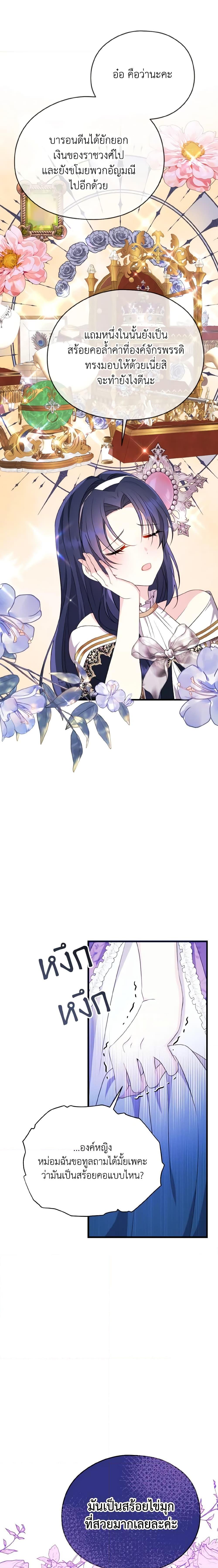 Manga-lc-com อ่านมังงะ อ่านการ์ตูน ออนไลน์ ฟรี I Don’t Want to Work! ตอนที่ 1 2 3 4 5 6 7 8 9 10 11 12 13 14 ฟรี ไม่มีโฆษณา Manga-lc - อ่าน มังงะ อ่าน การ์ตูน ออนไลน์ อ่านมังงะ ฟรี