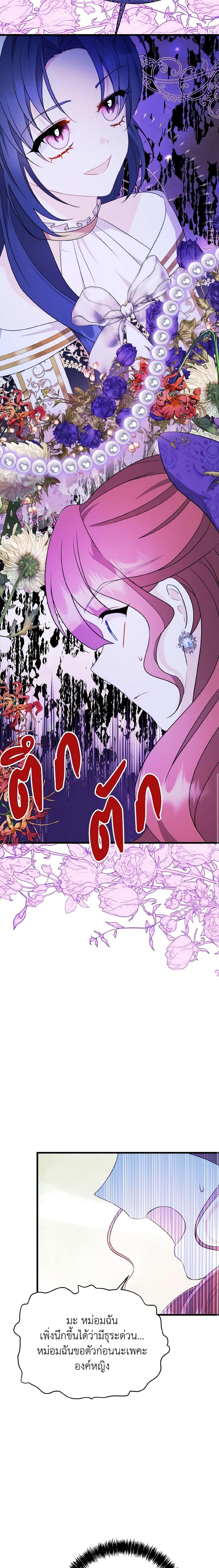 Manga-lc-com อ่านมังงะ อ่านการ์ตูน ออนไลน์ ฟรี I Don’t Want to Work! ตอนที่ 1 2 3 4 5 6 7 8 9 10 11 12 13 14 ฟรี ไม่มีโฆษณา Manga-lc - อ่าน มังงะ อ่าน การ์ตูน ออนไลน์ อ่านมังงะ ฟรี