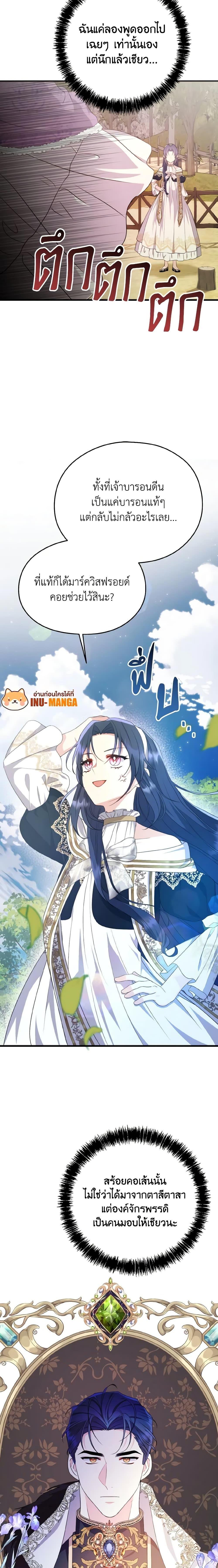 Manga-lc-com อ่านมังงะ อ่านการ์ตูน ออนไลน์ ฟรี I Don’t Want to Work! ตอนที่ 1 2 3 4 5 6 7 8 9 10 11 12 13 14 ฟรี ไม่มีโฆษณา Manga-lc - อ่าน มังงะ อ่าน การ์ตูน ออนไลน์ อ่านมังงะ ฟรี