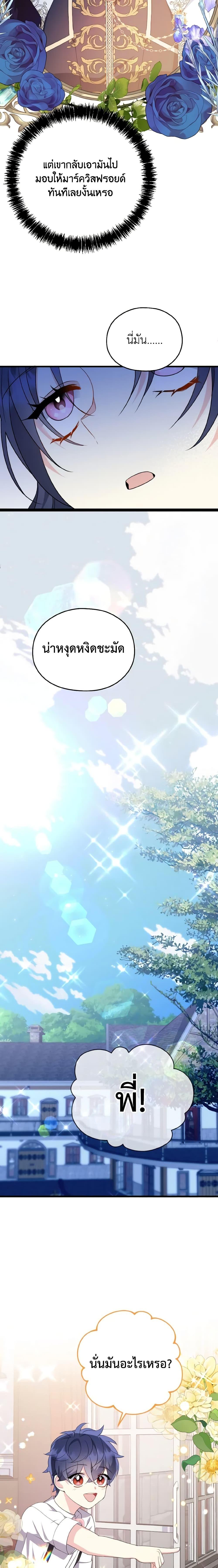 Manga-lc-com อ่านมังงะ อ่านการ์ตูน ออนไลน์ ฟรี I Don’t Want to Work! ตอนที่ 1 2 3 4 5 6 7 8 9 10 11 12 13 14 ฟรี ไม่มีโฆษณา Manga-lc - อ่าน มังงะ อ่าน การ์ตูน ออนไลน์ อ่านมังงะ ฟรี