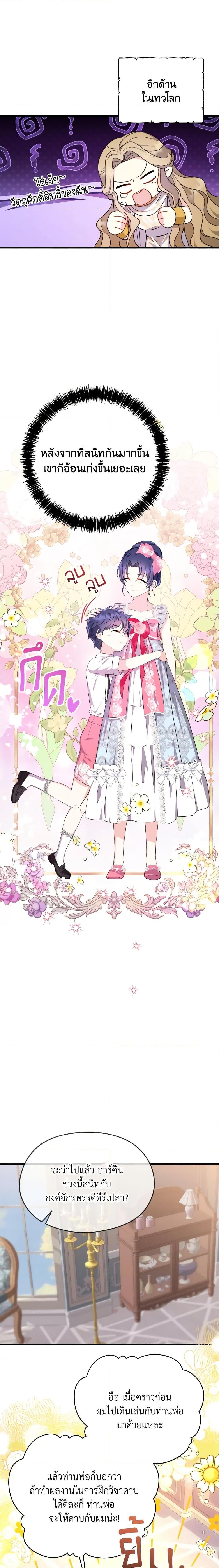 Manga-lc-com อ่านมังงะ อ่านการ์ตูน ออนไลน์ ฟรี I Don’t Want to Work! ตอนที่ 1 2 3 4 5 6 7 8 9 10 11 12 13 14 ฟรี ไม่มีโฆษณา Manga-lc - อ่าน มังงะ อ่าน การ์ตูน ออนไลน์ อ่านมังงะ ฟรี