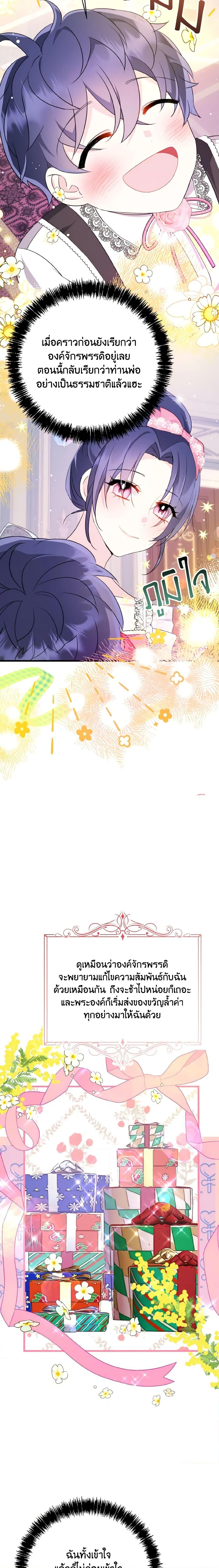 Manga-lc-com อ่านมังงะ อ่านการ์ตูน ออนไลน์ ฟรี I Don’t Want to Work! ตอนที่ 1 2 3 4 5 6 7 8 9 10 11 12 13 14 ฟรี ไม่มีโฆษณา Manga-lc - อ่าน มังงะ อ่าน การ์ตูน ออนไลน์ อ่านมังงะ ฟรี