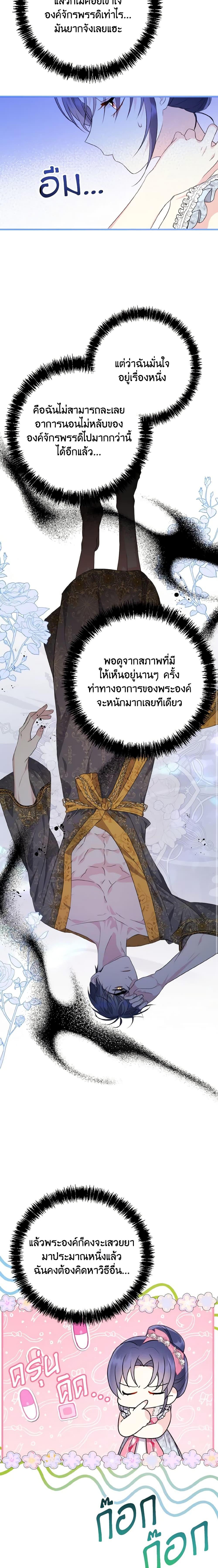 Manga-lc-com อ่านมังงะ อ่านการ์ตูน ออนไลน์ ฟรี I Don’t Want to Work! ตอนที่ 1 2 3 4 5 6 7 8 9 10 11 12 13 14 ฟรี ไม่มีโฆษณา Manga-lc - อ่าน มังงะ อ่าน การ์ตูน ออนไลน์ อ่านมังงะ ฟรี