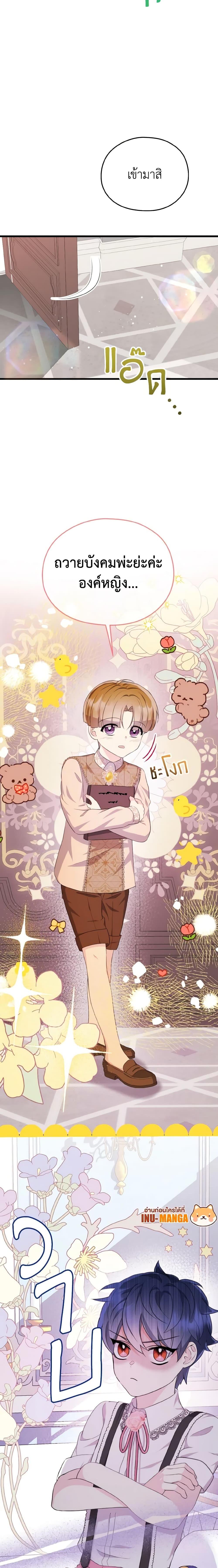 Manga-lc-com อ่านมังงะ อ่านการ์ตูน ออนไลน์ ฟรี I Don’t Want to Work! ตอนที่ 1 2 3 4 5 6 7 8 9 10 11 12 13 14 ฟรี ไม่มีโฆษณา Manga-lc - อ่าน มังงะ อ่าน การ์ตูน ออนไลน์ อ่านมังงะ ฟรี