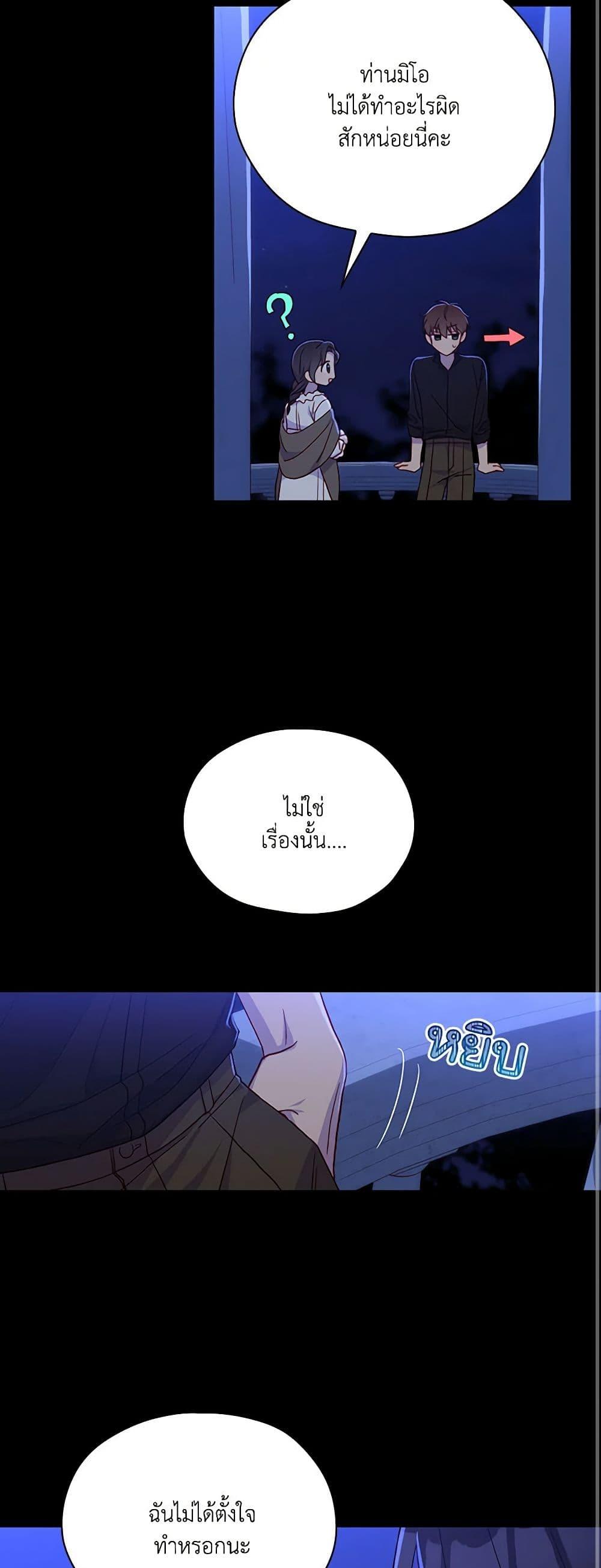 Manga-lc-com อ่านมังงะ อ่านการ์ตูน ออนไลน์ ฟรี Surviving As A Maid ตอนที่ 1 2 3 4 5 6 7 8 9 10 11 12 13 14 ฟรี ไม่มีโฆษณา Manga-lc - อ่าน มังงะ อ่าน การ์ตูน ออนไลน์ อ่านมังงะ ฟรี