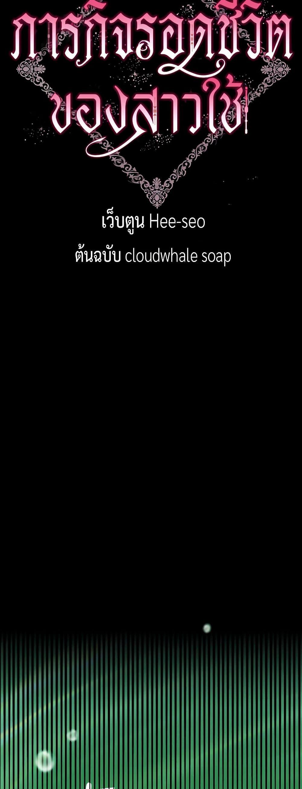 Manga-lc-com อ่านมังงะ อ่านการ์ตูน ออนไลน์ ฟรี Surviving As A Maid ตอนที่ 1 2 3 4 5 6 7 8 9 10 11 12 13 14 ฟรี ไม่มีโฆษณา Manga-lc - อ่าน มังงะ อ่าน การ์ตูน ออนไลน์ อ่านมังงะ ฟรี