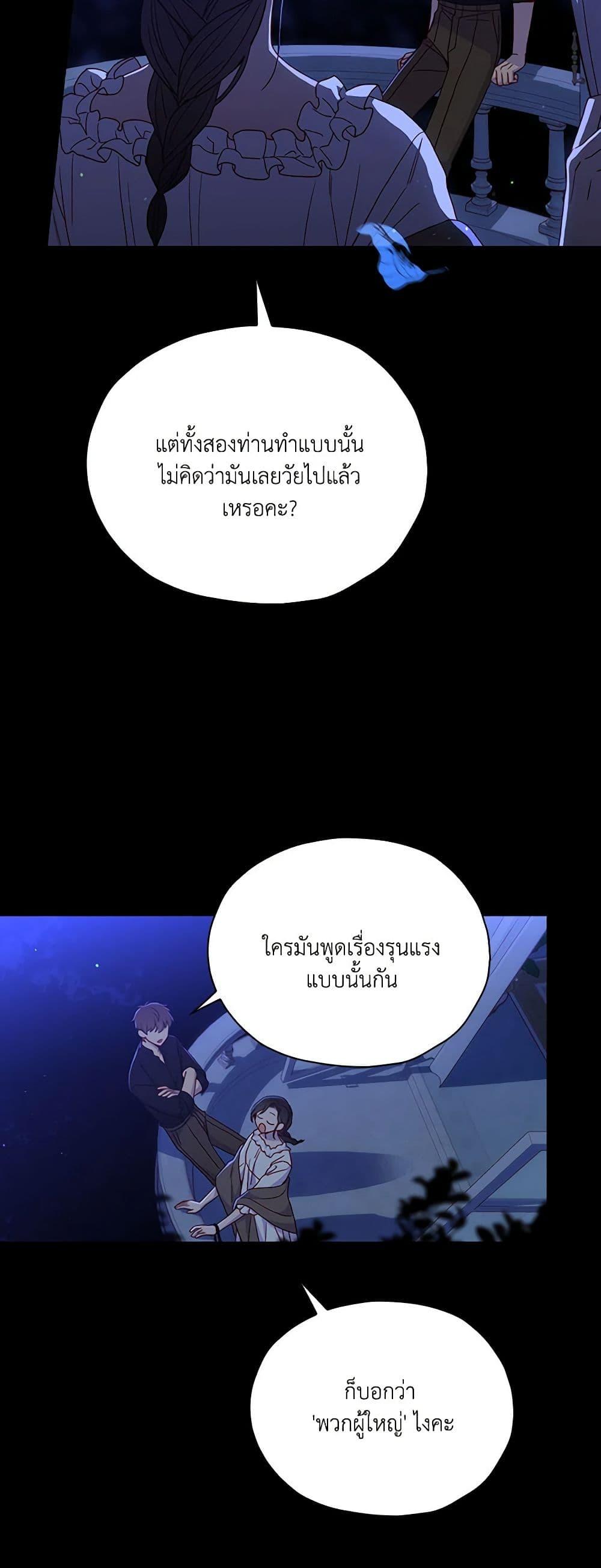 Manga-lc-com อ่านมังงะ อ่านการ์ตูน ออนไลน์ ฟรี Surviving As A Maid ตอนที่ 1 2 3 4 5 6 7 8 9 10 11 12 13 14 ฟรี ไม่มีโฆษณา Manga-lc - อ่าน มังงะ อ่าน การ์ตูน ออนไลน์ อ่านมังงะ ฟรี