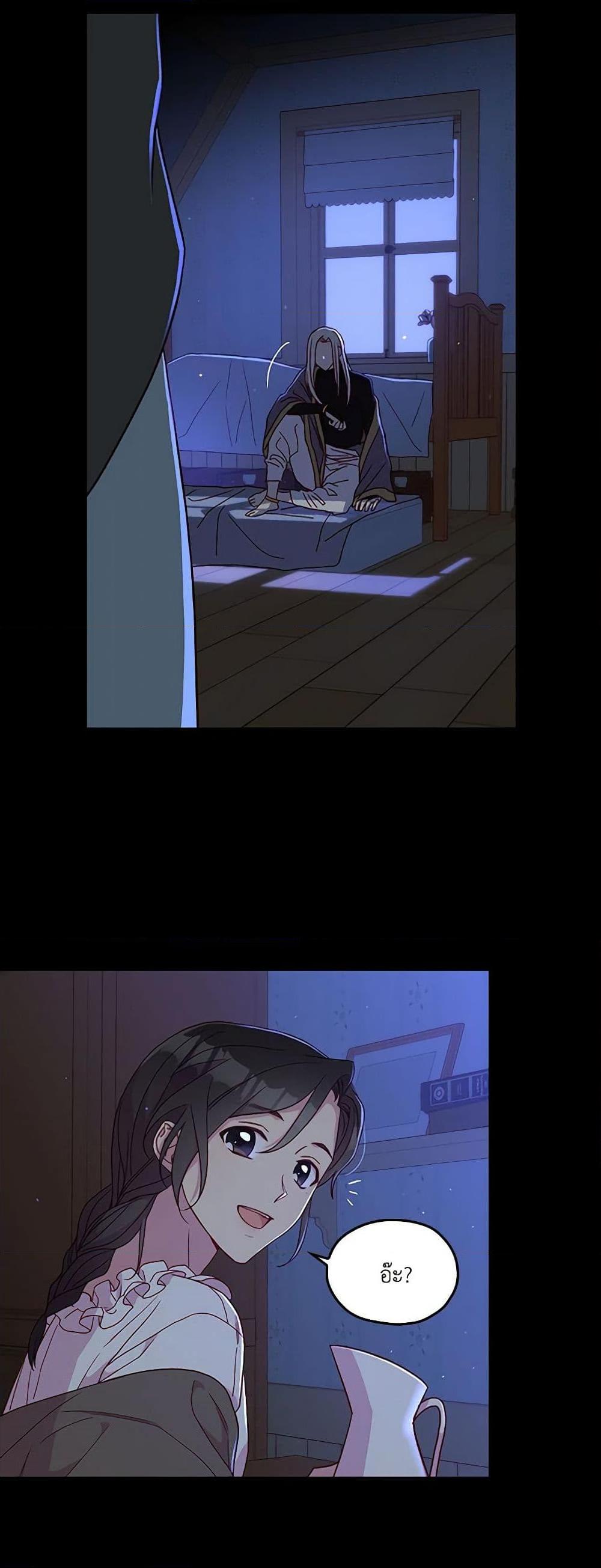 Manga-lc-com อ่านมังงะ อ่านการ์ตูน ออนไลน์ ฟรี Surviving As A Maid ตอนที่ 1 2 3 4 5 6 7 8 9 10 11 12 13 14 ฟรี ไม่มีโฆษณา Manga-lc - อ่าน มังงะ อ่าน การ์ตูน ออนไลน์ อ่านมังงะ ฟรี