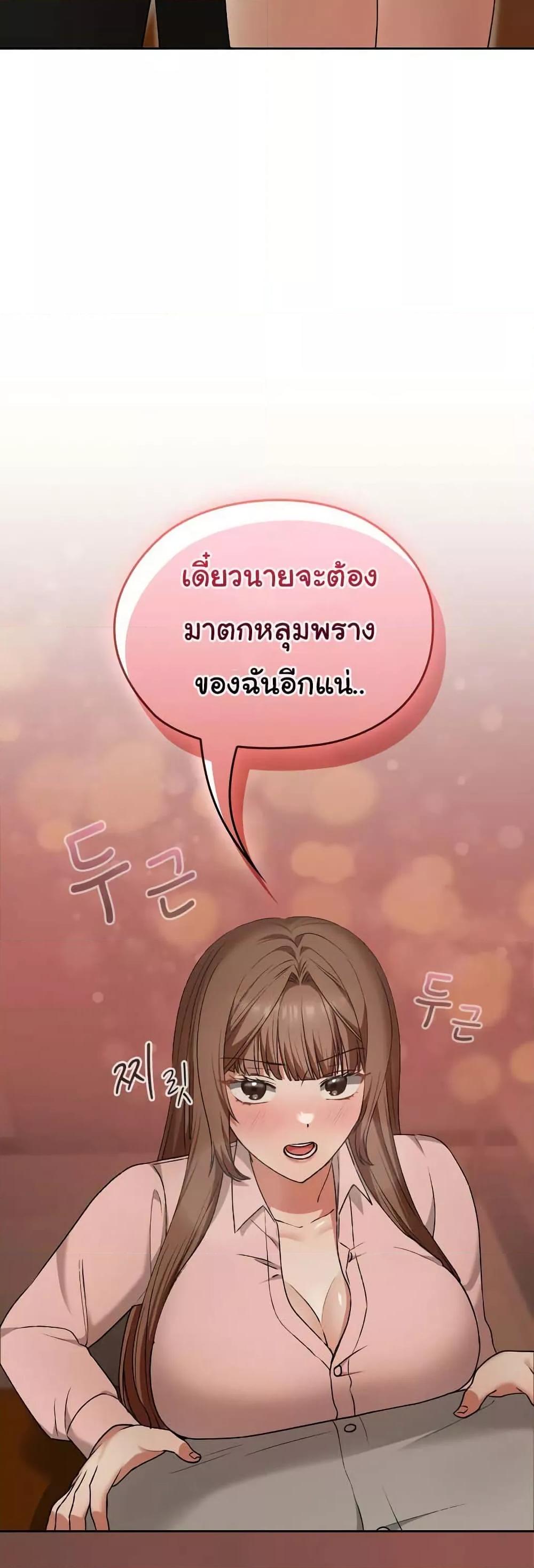 Doujin-Lc- อ่าน โดจิน มังฮวา เกาหลี ญี่ปุ่น จีน แปลไทย Keep It a Secret in School ตอนที่ 1 2 3 4 5 6 7 8 9 10 11 12 13 14 ฟรี ไม่มีโฆษณา อ่าน โดจิน Manhwa เกาหลี ญี่ปุ่น จีน เรามีครบ คัดมาให้เน้นๆ โดจิน 18+ รับประกันความฟินโดย  Doujin Lc