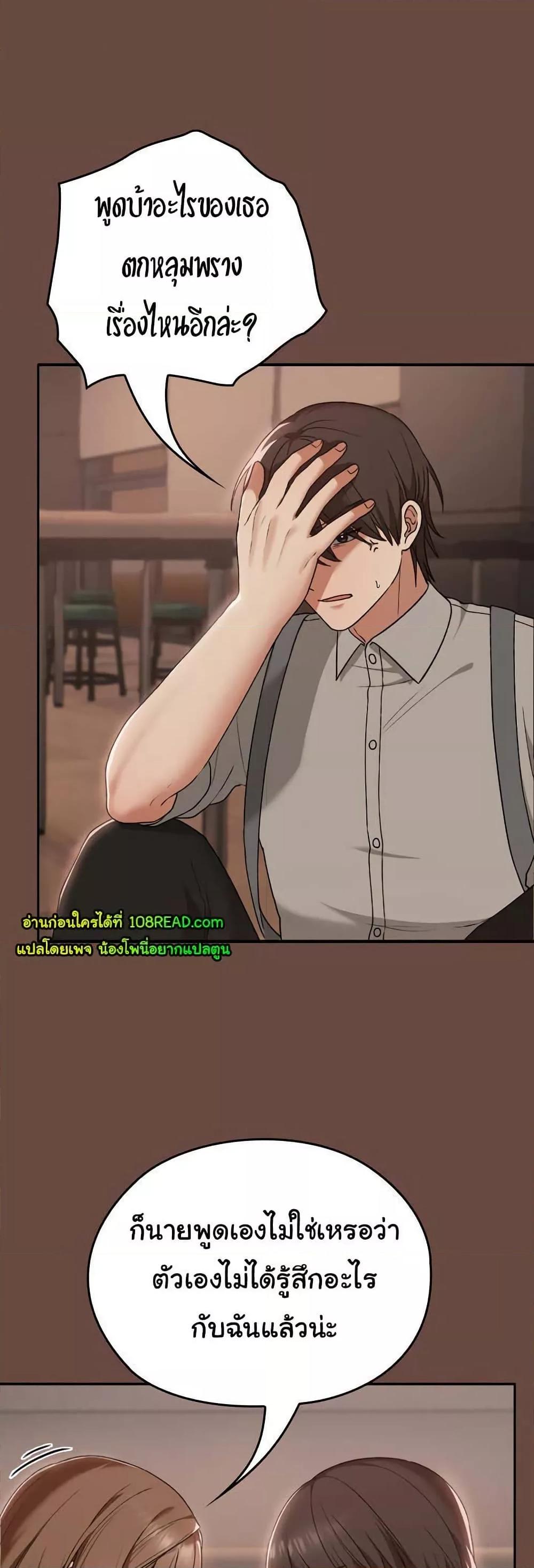 Doujin-Lc- อ่าน โดจิน มังฮวา เกาหลี ญี่ปุ่น จีน แปลไทย Keep It a Secret in School ตอนที่ 1 2 3 4 5 6 7 8 9 10 11 12 13 14 ฟรี ไม่มีโฆษณา อ่าน โดจิน Manhwa เกาหลี ญี่ปุ่น จีน เรามีครบ คัดมาให้เน้นๆ โดจิน 18+ รับประกันความฟินโดย  Doujin Lc