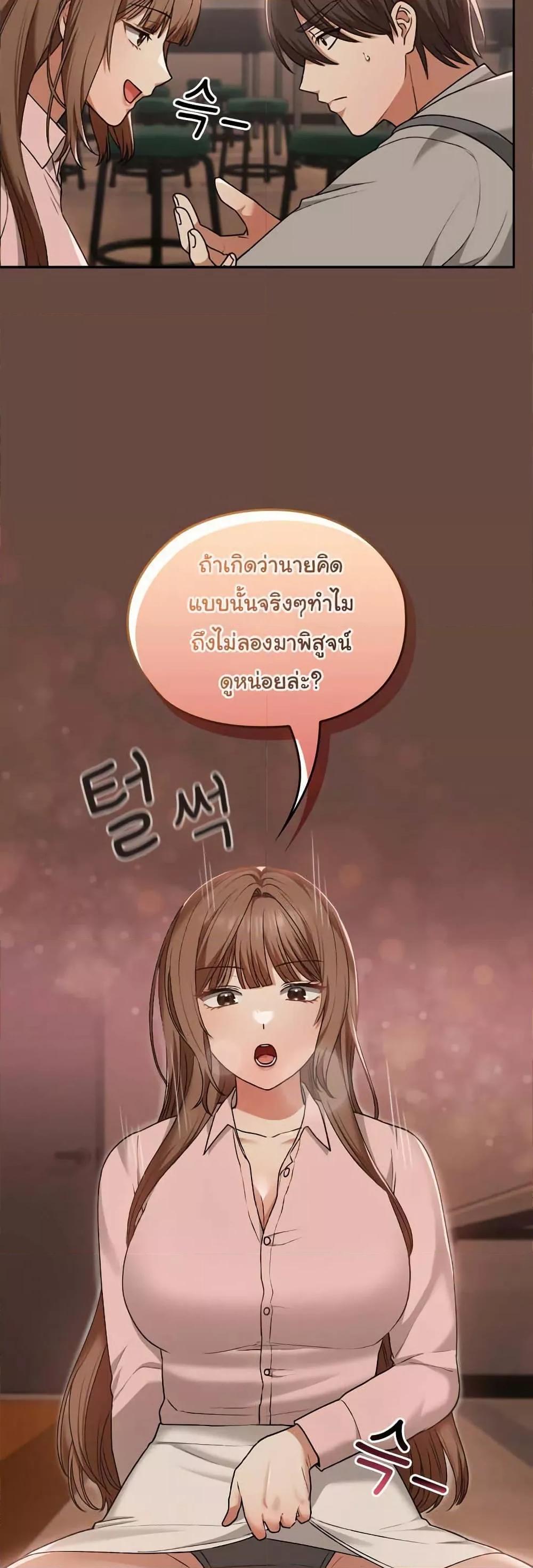 Doujin-Lc- อ่าน โดจิน มังฮวา เกาหลี ญี่ปุ่น จีน แปลไทย Keep It a Secret in School ตอนที่ 1 2 3 4 5 6 7 8 9 10 11 12 13 14 ฟรี ไม่มีโฆษณา อ่าน โดจิน Manhwa เกาหลี ญี่ปุ่น จีน เรามีครบ คัดมาให้เน้นๆ โดจิน 18+ รับประกันความฟินโดย  Doujin Lc