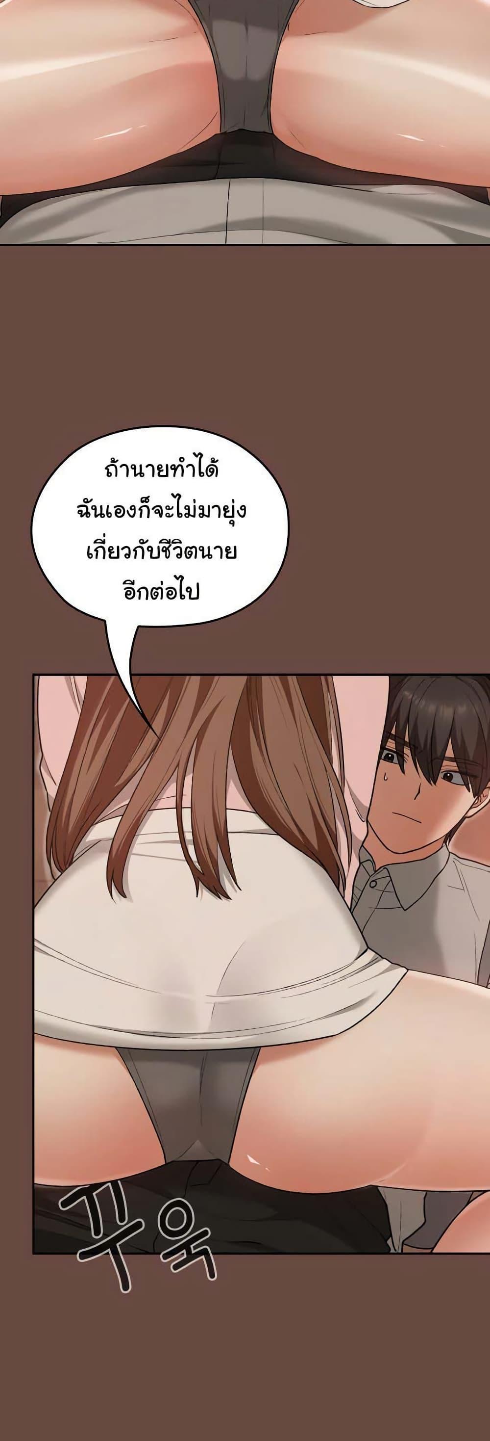 Doujin-Lc- อ่าน โดจิน มังฮวา เกาหลี ญี่ปุ่น จีน แปลไทย Keep It a Secret in School ตอนที่ 1 2 3 4 5 6 7 8 9 10 11 12 13 14 ฟรี ไม่มีโฆษณา อ่าน โดจิน Manhwa เกาหลี ญี่ปุ่น จีน เรามีครบ คัดมาให้เน้นๆ โดจิน 18+ รับประกันความฟินโดย  Doujin Lc