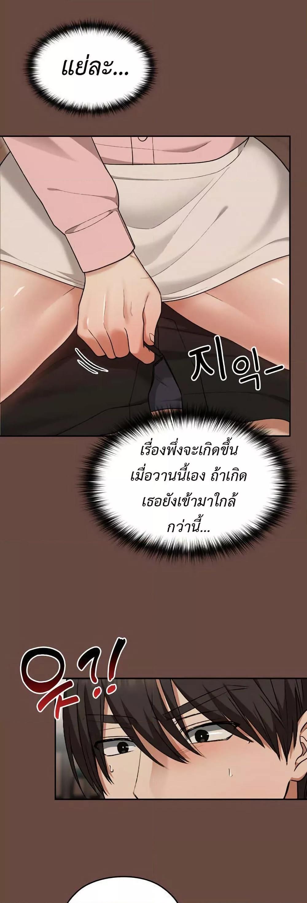 Doujin-Lc- อ่าน โดจิน มังฮวา เกาหลี ญี่ปุ่น จีน แปลไทย Keep It a Secret in School ตอนที่ 1 2 3 4 5 6 7 8 9 10 11 12 13 14 ฟรี ไม่มีโฆษณา อ่าน โดจิน Manhwa เกาหลี ญี่ปุ่น จีน เรามีครบ คัดมาให้เน้นๆ โดจิน 18+ รับประกันความฟินโดย  Doujin Lc