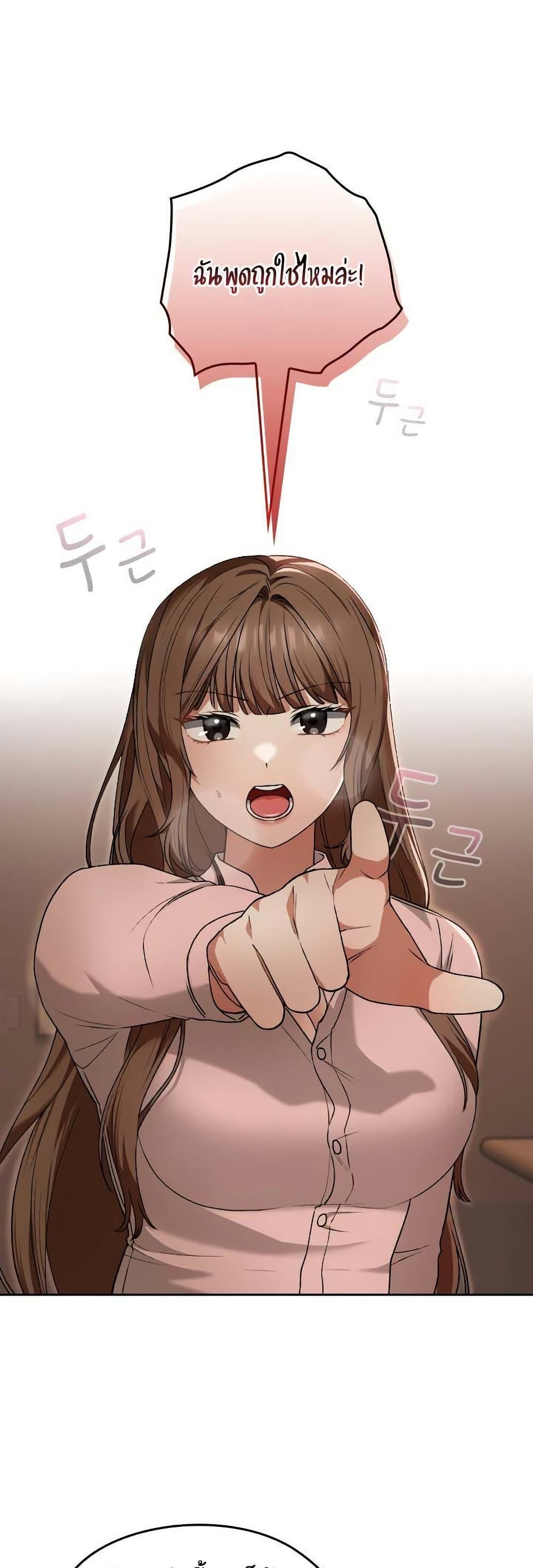 Doujin-Lc- อ่าน โดจิน มังฮวา เกาหลี ญี่ปุ่น จีน แปลไทย Keep It a Secret in School ตอนที่ 1 2 3 4 5 6 7 8 9 10 11 12 13 14 ฟรี ไม่มีโฆษณา อ่าน โดจิน Manhwa เกาหลี ญี่ปุ่น จีน เรามีครบ คัดมาให้เน้นๆ โดจิน 18+ รับประกันความฟินโดย  Doujin Lc