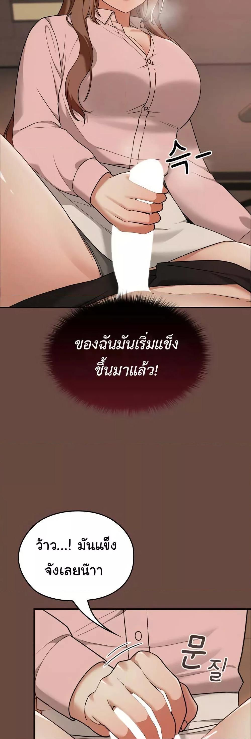 Doujin-Lc- อ่าน โดจิน มังฮวา เกาหลี ญี่ปุ่น จีน แปลไทย Keep It a Secret in School ตอนที่ 1 2 3 4 5 6 7 8 9 10 11 12 13 14 ฟรี ไม่มีโฆษณา อ่าน โดจิน Manhwa เกาหลี ญี่ปุ่น จีน เรามีครบ คัดมาให้เน้นๆ โดจิน 18+ รับประกันความฟินโดย  Doujin Lc