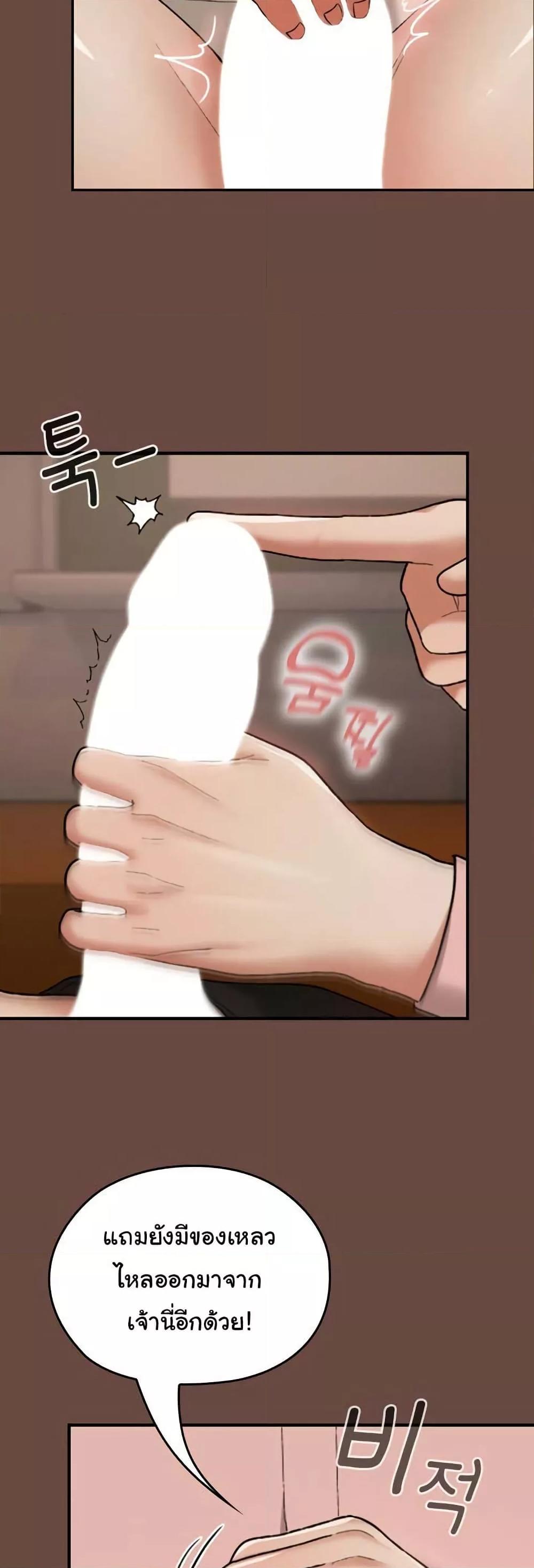 Doujin-Lc- อ่าน โดจิน มังฮวา เกาหลี ญี่ปุ่น จีน แปลไทย Keep It a Secret in School ตอนที่ 1 2 3 4 5 6 7 8 9 10 11 12 13 14 ฟรี ไม่มีโฆษณา อ่าน โดจิน Manhwa เกาหลี ญี่ปุ่น จีน เรามีครบ คัดมาให้เน้นๆ โดจิน 18+ รับประกันความฟินโดย  Doujin Lc