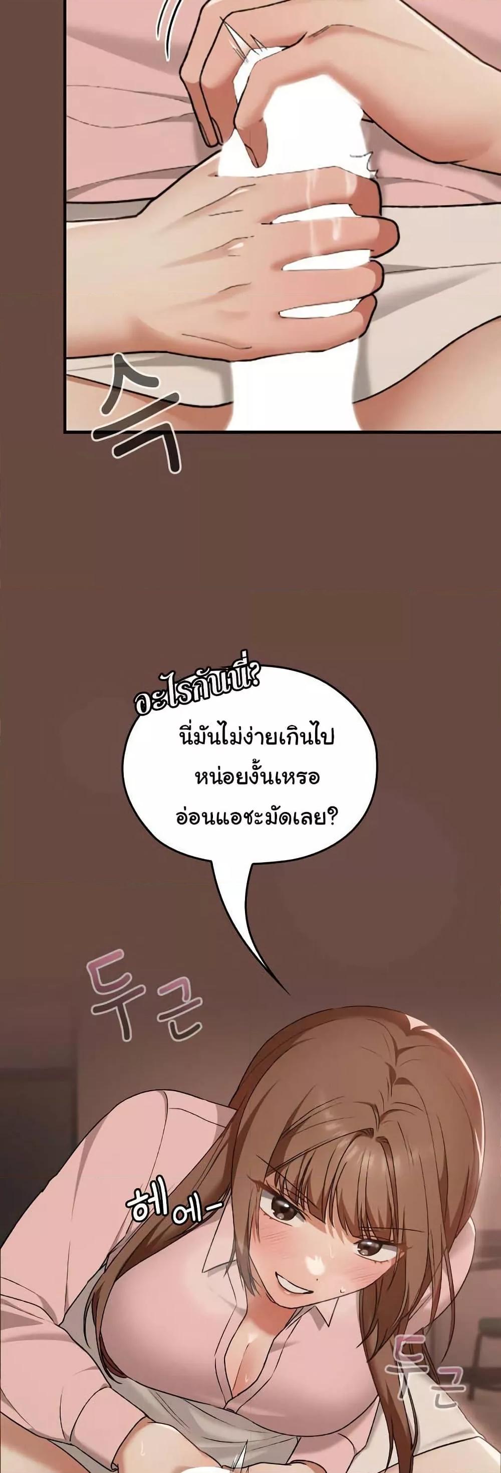 Doujin-Lc- อ่าน โดจิน มังฮวา เกาหลี ญี่ปุ่น จีน แปลไทย Keep It a Secret in School ตอนที่ 1 2 3 4 5 6 7 8 9 10 11 12 13 14 ฟรี ไม่มีโฆษณา อ่าน โดจิน Manhwa เกาหลี ญี่ปุ่น จีน เรามีครบ คัดมาให้เน้นๆ โดจิน 18+ รับประกันความฟินโดย  Doujin Lc