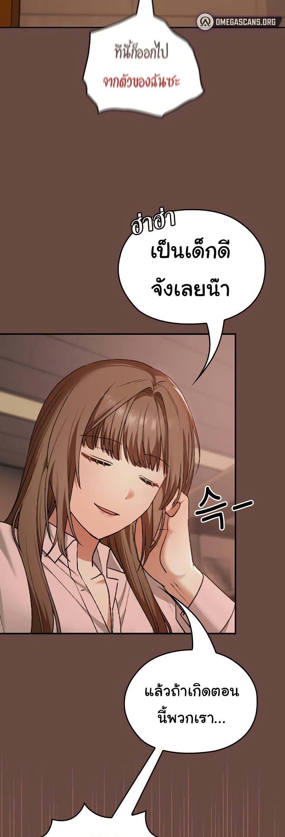 Doujin-Lc- อ่าน โดจิน มังฮวา เกาหลี ญี่ปุ่น จีน แปลไทย Keep It a Secret in School ตอนที่ 1 2 3 4 5 6 7 8 9 10 11 12 13 14 ฟรี ไม่มีโฆษณา อ่าน โดจิน Manhwa เกาหลี ญี่ปุ่น จีน เรามีครบ คัดมาให้เน้นๆ โดจิน 18+ รับประกันความฟินโดย  Doujin Lc