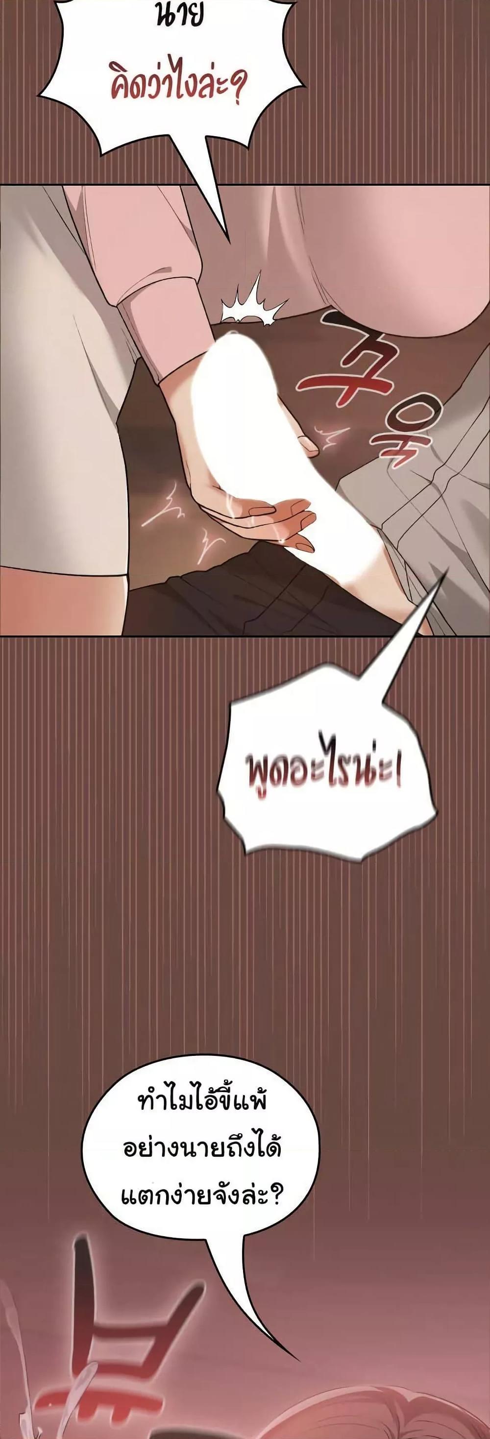 Doujin-Lc- อ่าน โดจิน มังฮวา เกาหลี ญี่ปุ่น จีน แปลไทย Keep It a Secret in School ตอนที่ 1 2 3 4 5 6 7 8 9 10 11 12 13 14 ฟรี ไม่มีโฆษณา อ่าน โดจิน Manhwa เกาหลี ญี่ปุ่น จีน เรามีครบ คัดมาให้เน้นๆ โดจิน 18+ รับประกันความฟินโดย  Doujin Lc
