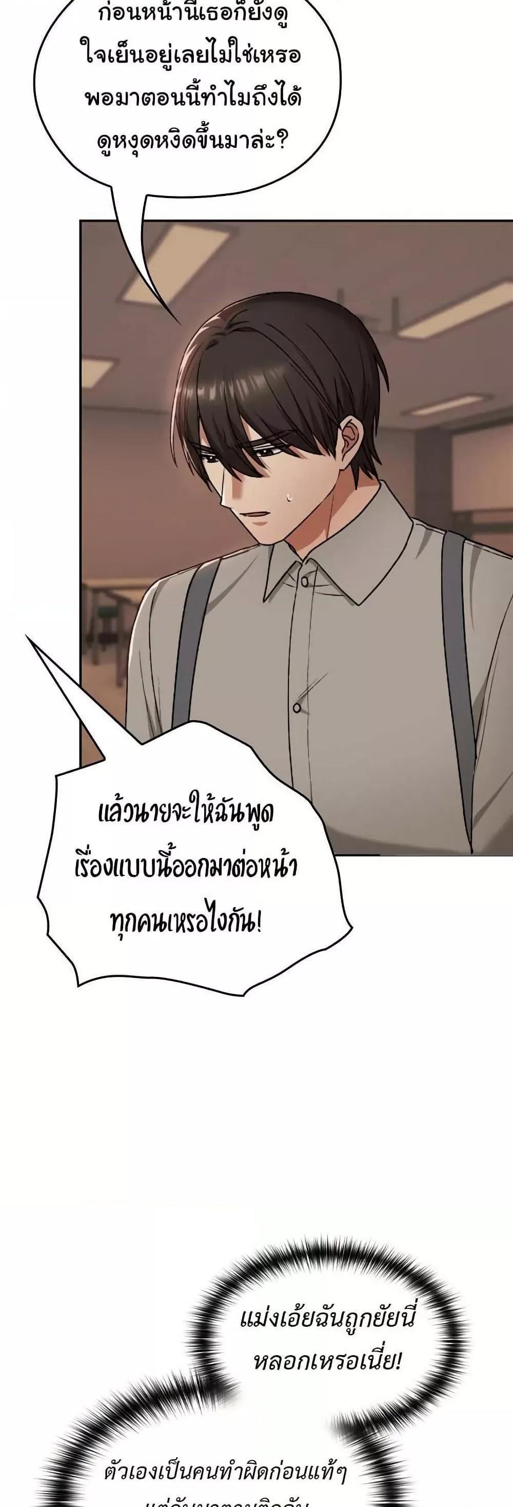 Doujin-Lc- อ่าน โดจิน มังฮวา เกาหลี ญี่ปุ่น จีน แปลไทย Keep It a Secret in School ตอนที่ 1 2 3 4 5 6 7 8 9 10 11 12 13 14 ฟรี ไม่มีโฆษณา อ่าน โดจิน Manhwa เกาหลี ญี่ปุ่น จีน เรามีครบ คัดมาให้เน้นๆ โดจิน 18+ รับประกันความฟินโดย  Doujin Lc