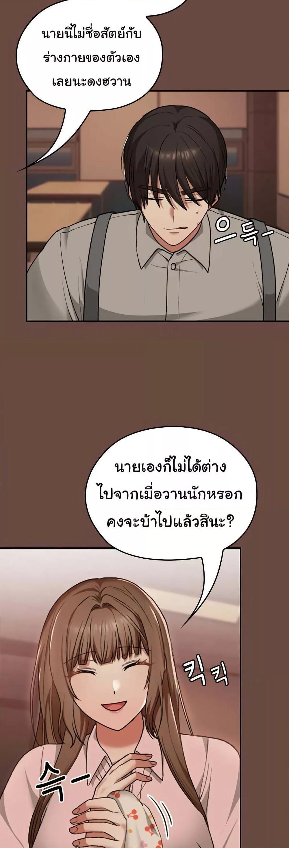 Doujin-Lc- อ่าน โดจิน มังฮวา เกาหลี ญี่ปุ่น จีน แปลไทย Keep It a Secret in School ตอนที่ 1 2 3 4 5 6 7 8 9 10 11 12 13 14 ฟรี ไม่มีโฆษณา อ่าน โดจิน Manhwa เกาหลี ญี่ปุ่น จีน เรามีครบ คัดมาให้เน้นๆ โดจิน 18+ รับประกันความฟินโดย  Doujin Lc